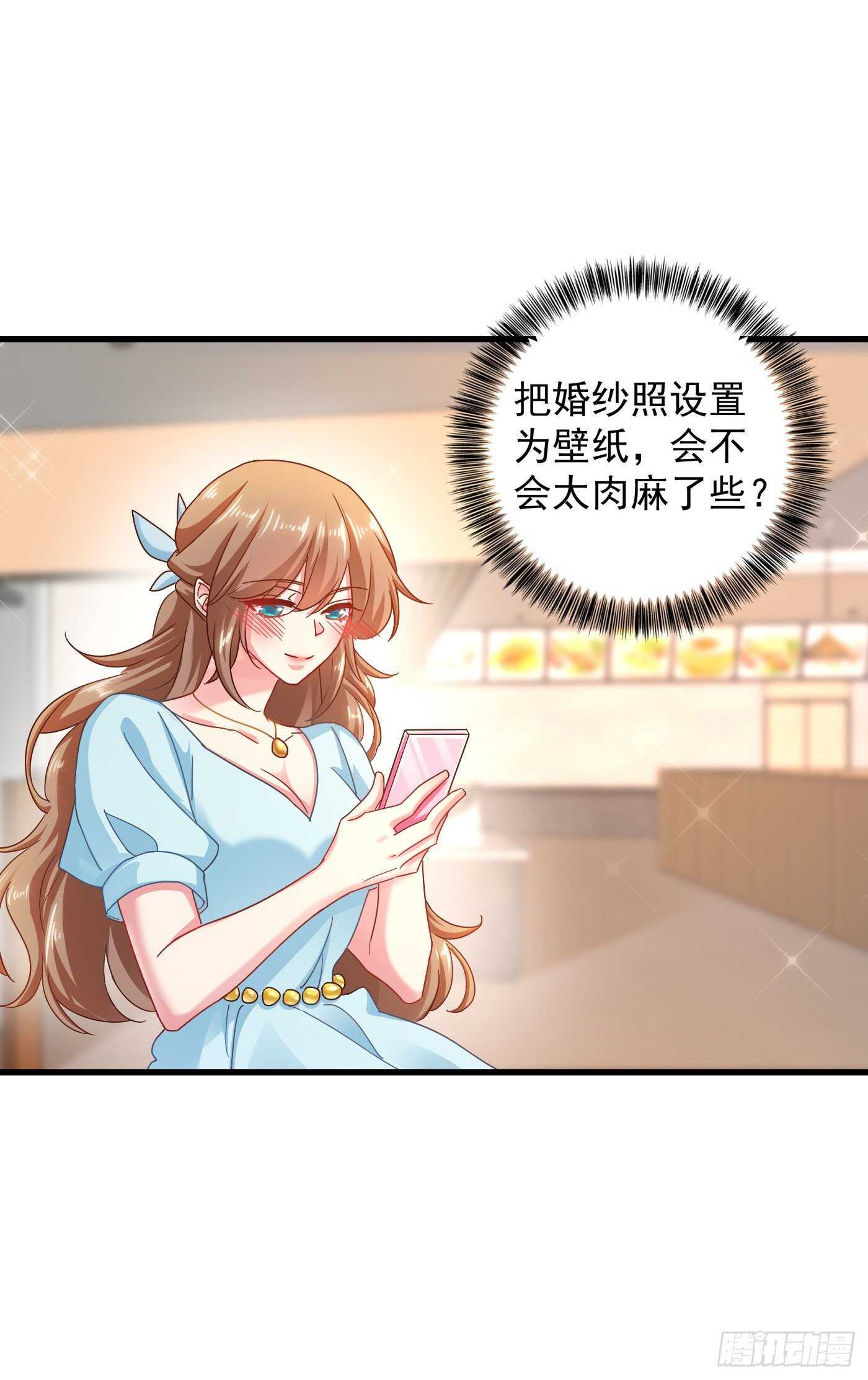 339 原来都是假的！-第190话
