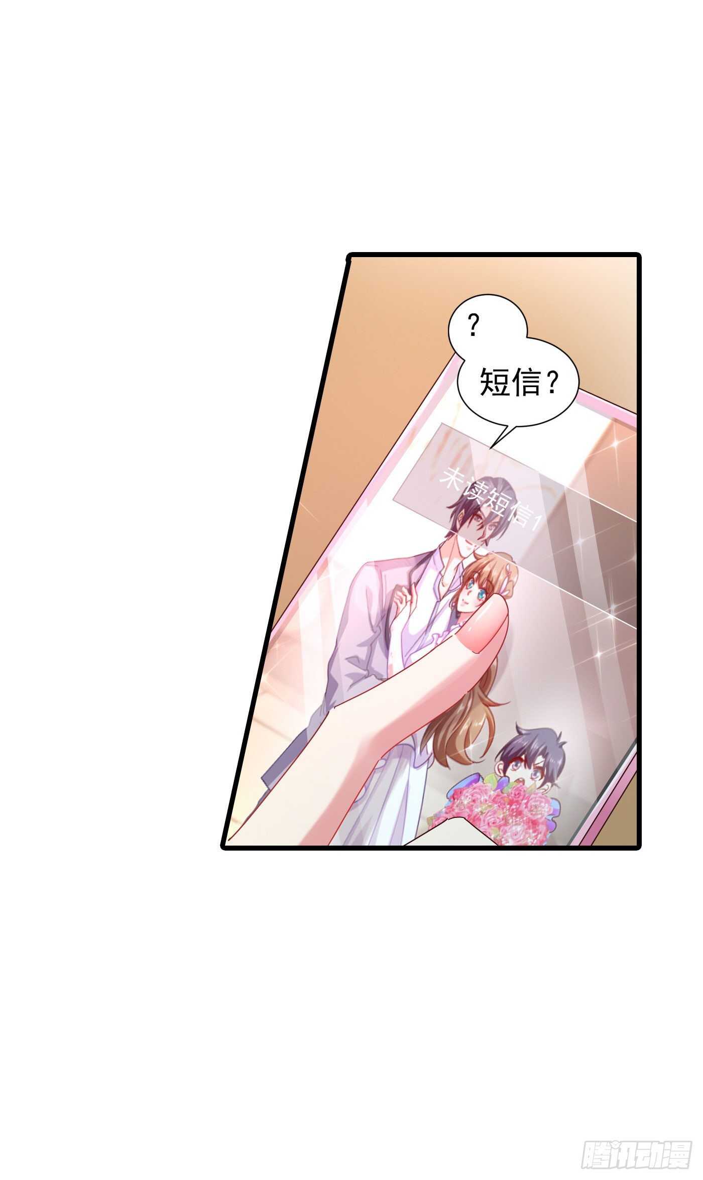 339 原来都是假的！-第190话