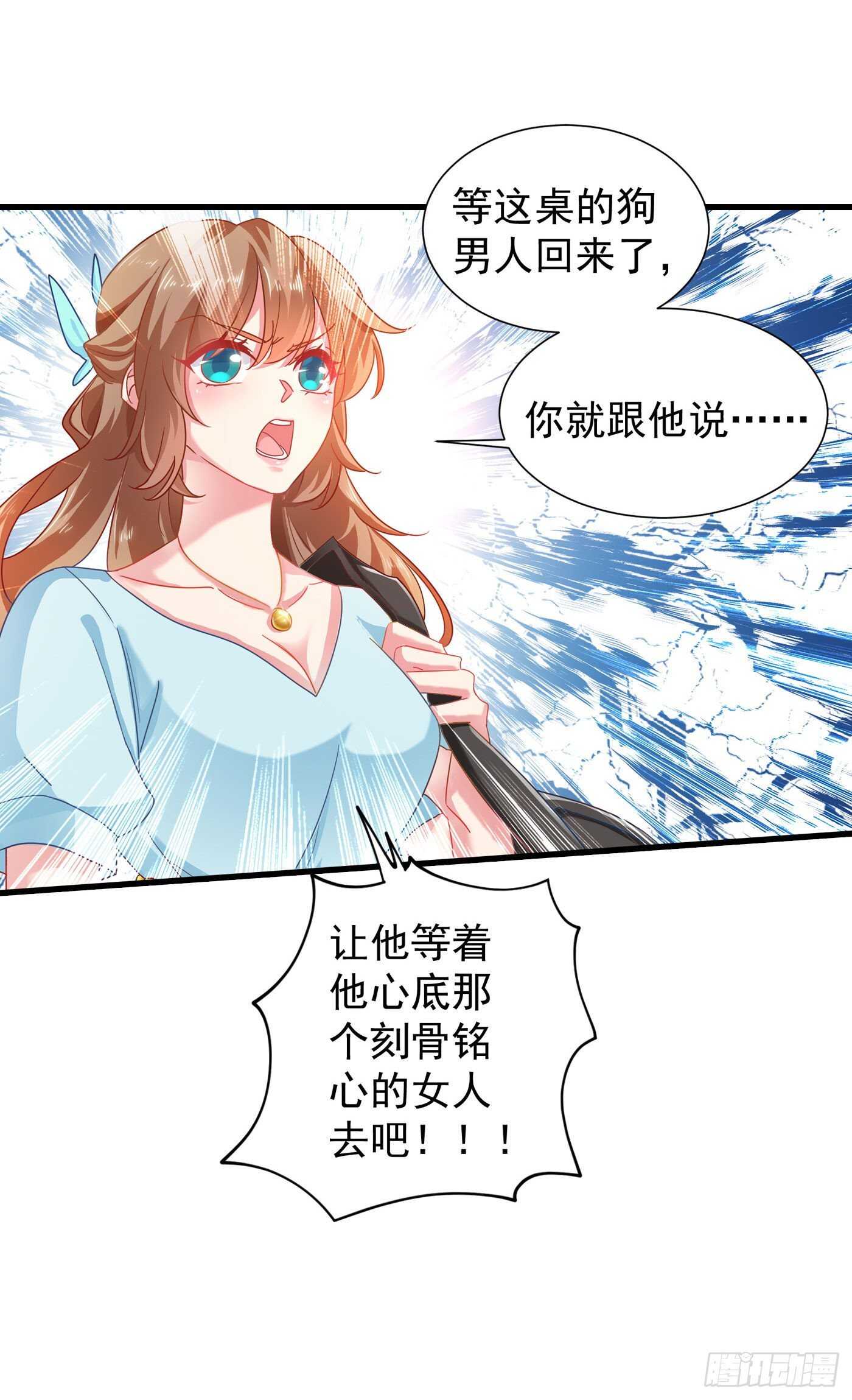 339 原来都是假的！-第190话