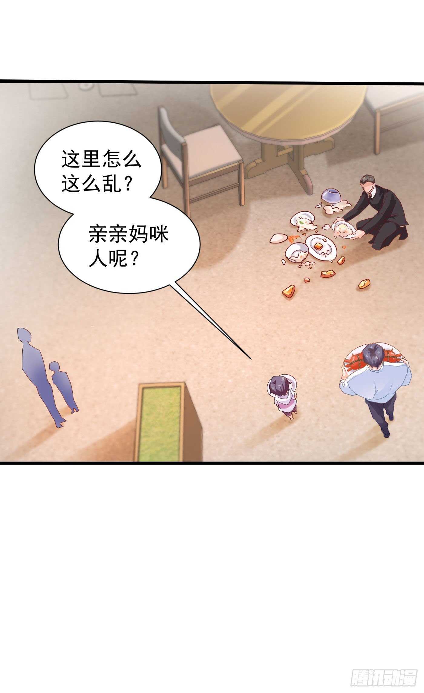 339 原来都是假的！-第190话