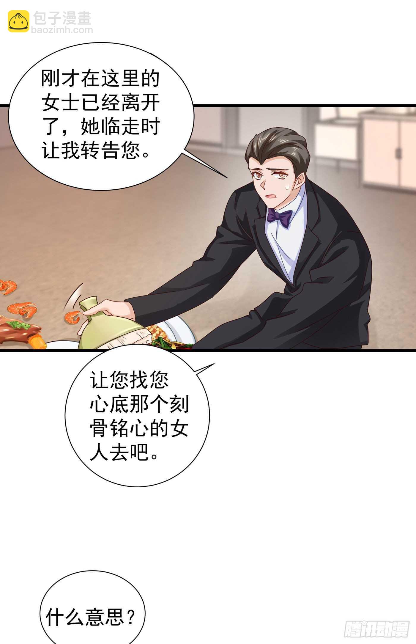 339 原来都是假的！-第190话