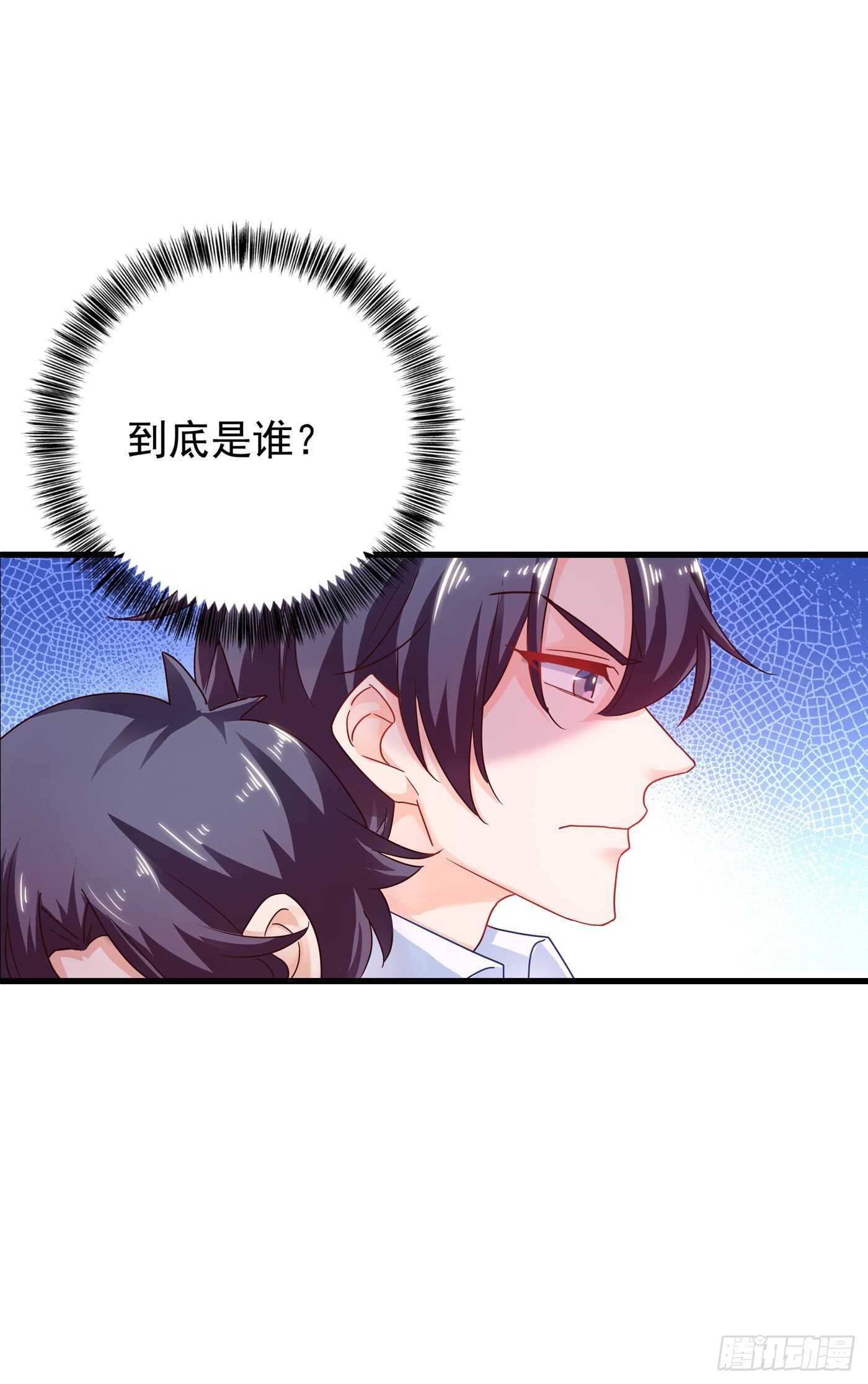 339 原来都是假的！-第190话