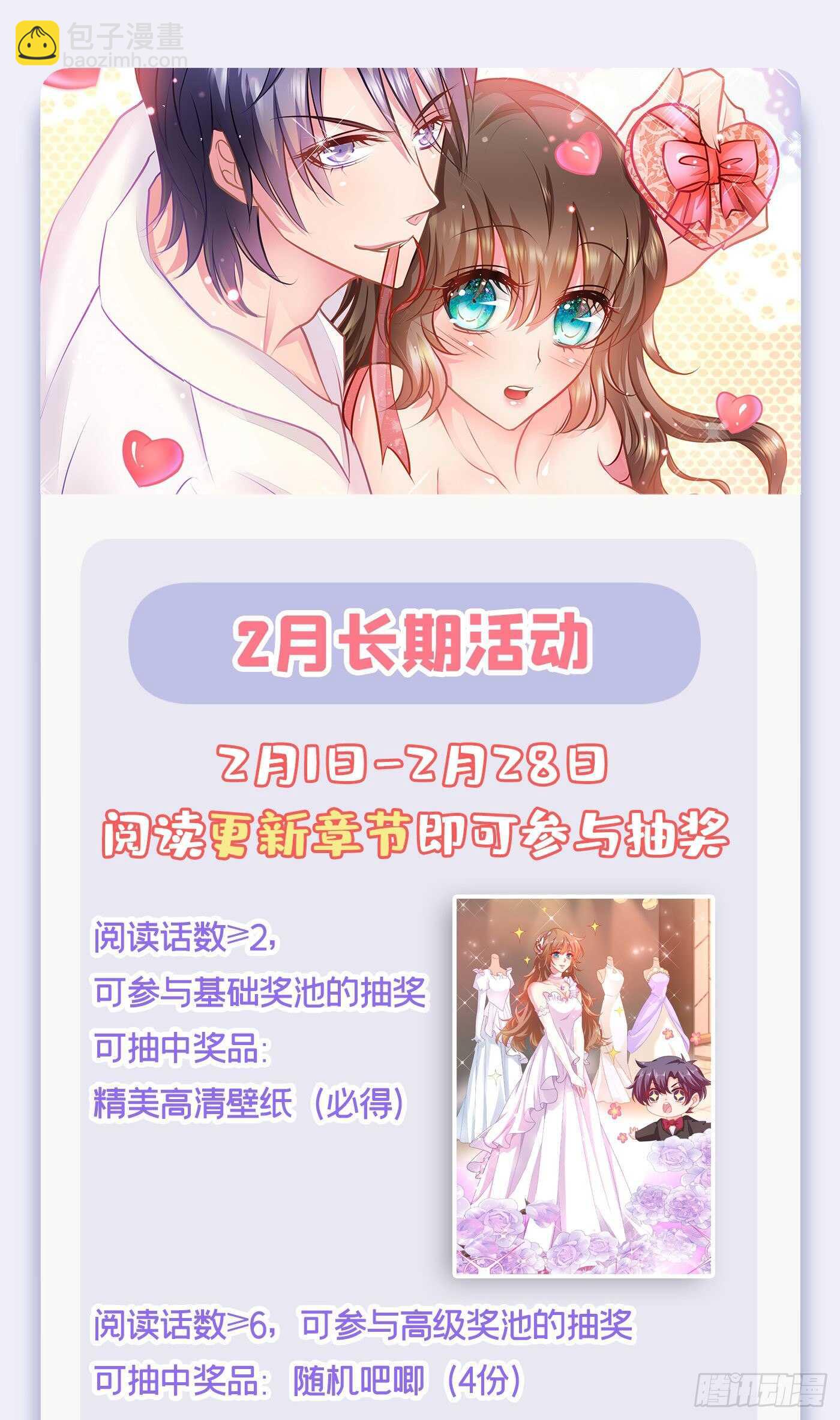 339 原来都是假的！-第190话