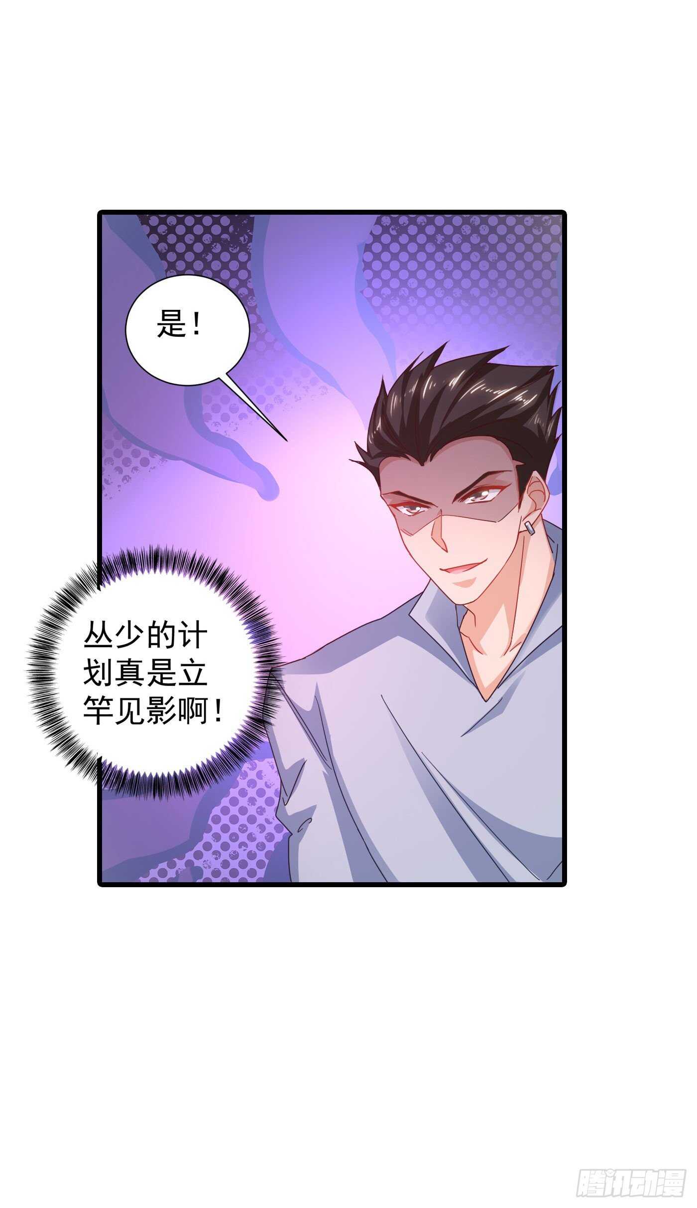 339 原来都是假的！-第190话