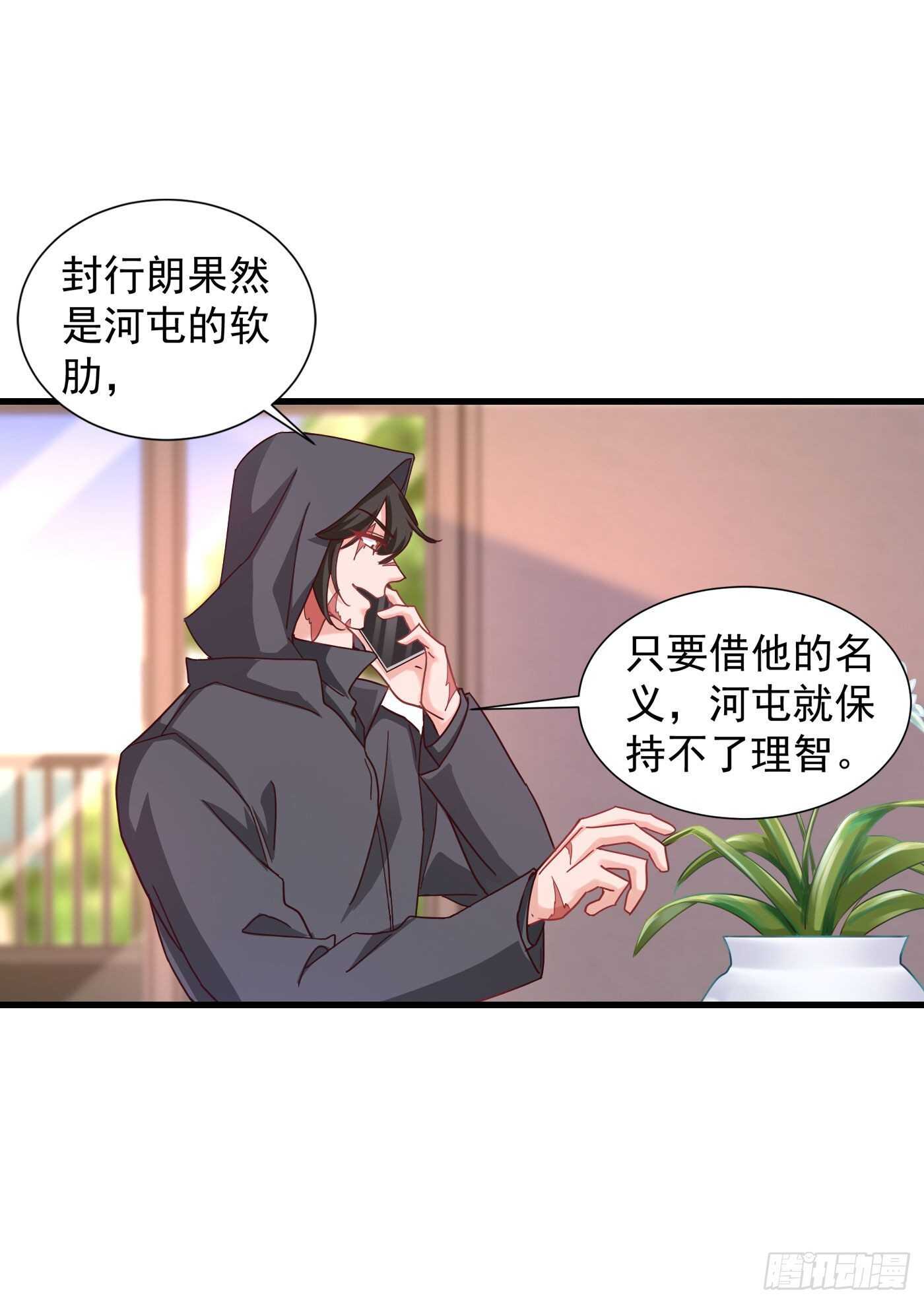 339 原来都是假的！-第190话