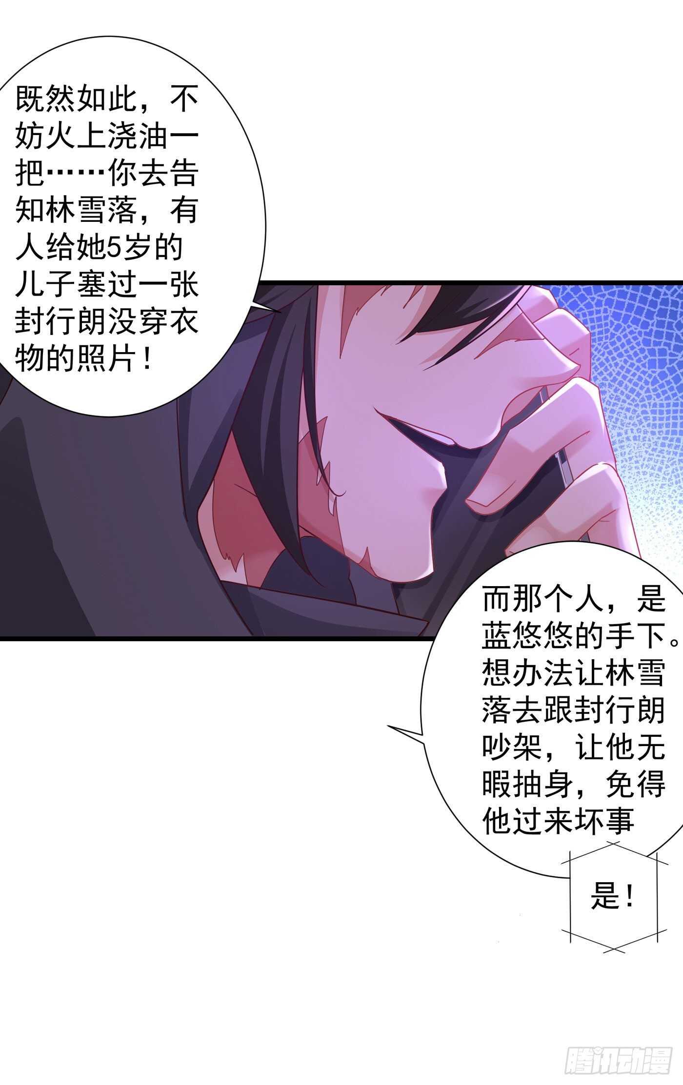 339 原来都是假的！-第190话