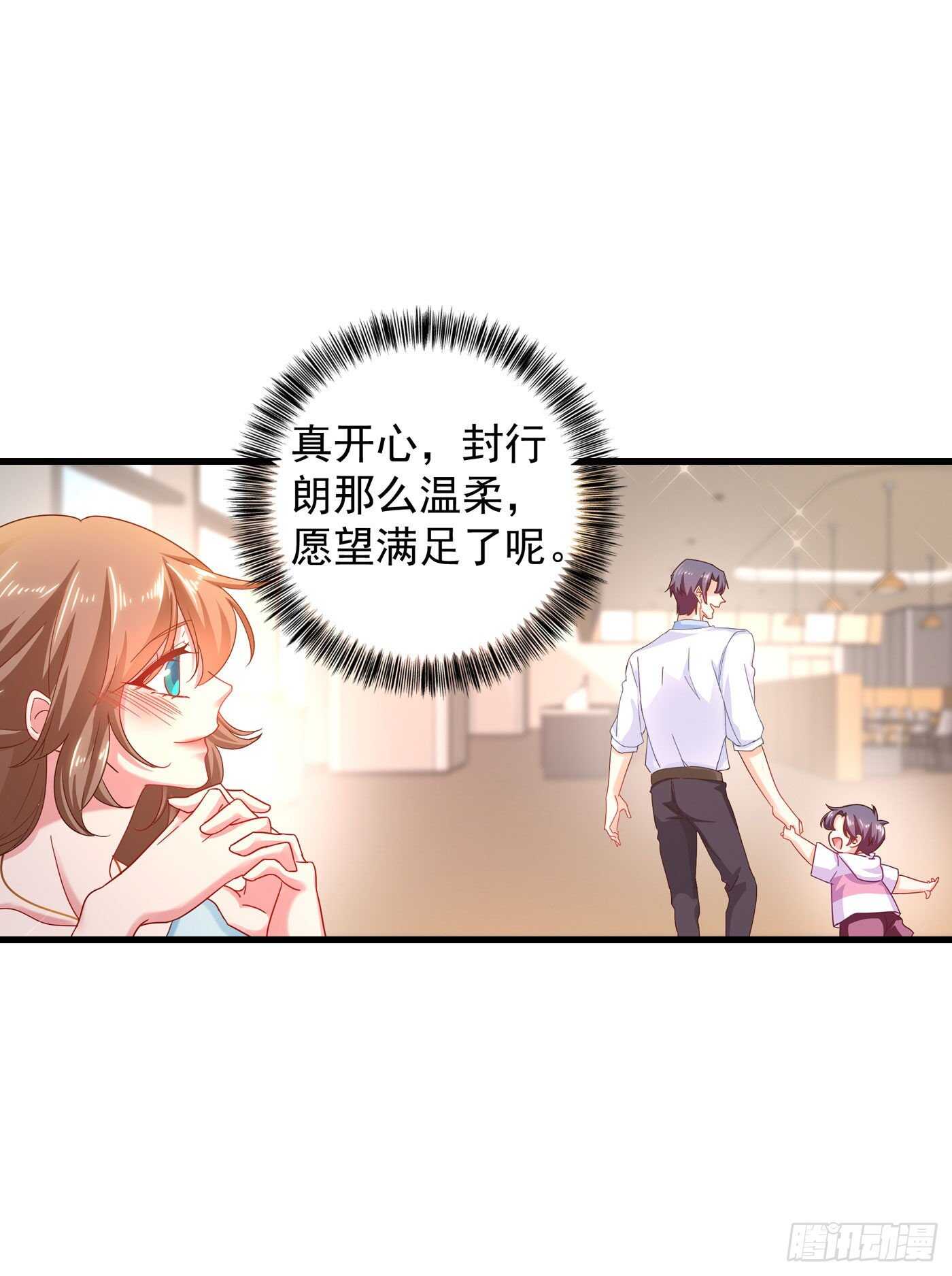 339 原来都是假的！-第190话