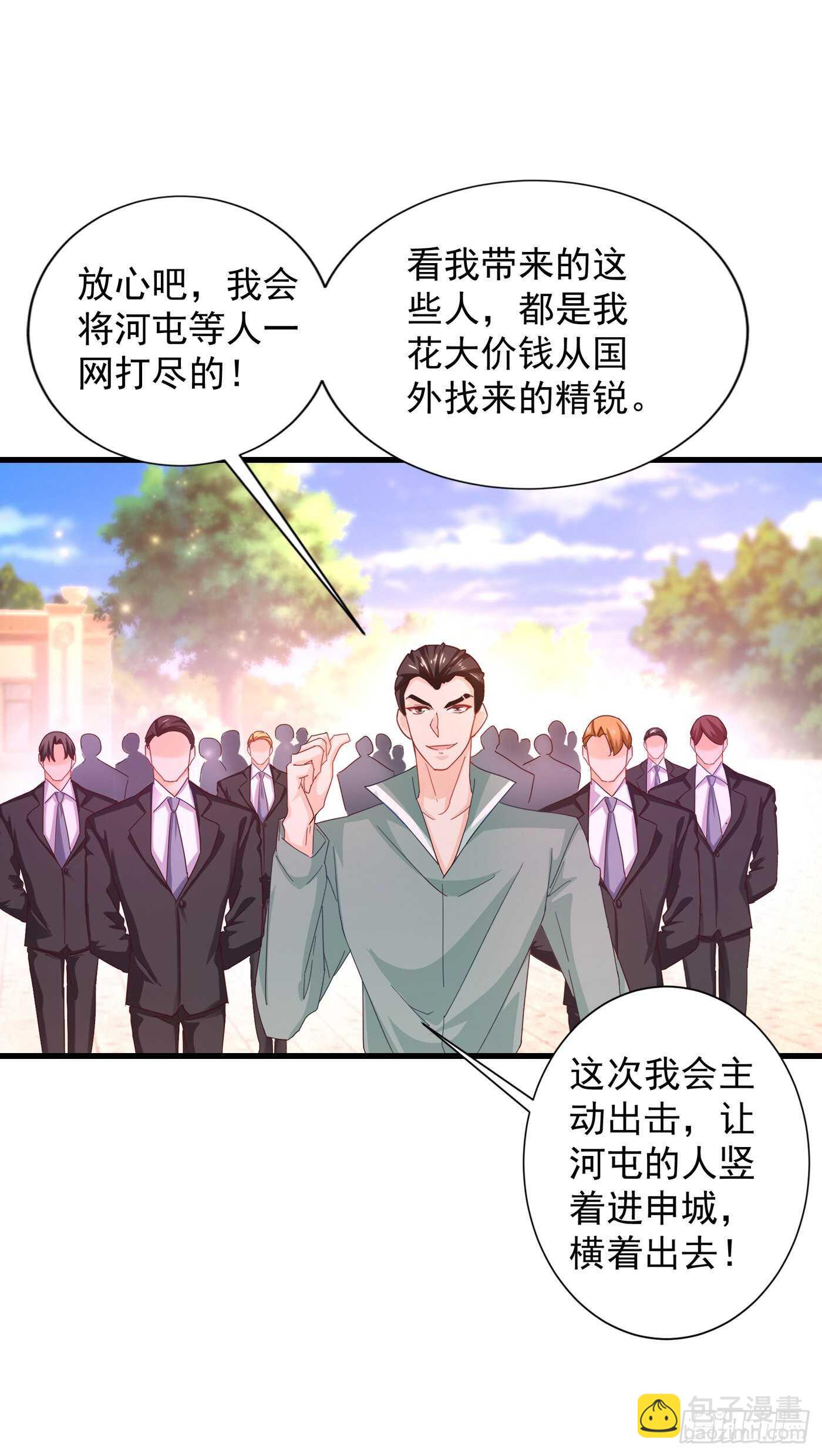 343 严邦要攻打浅水湾？-第194话