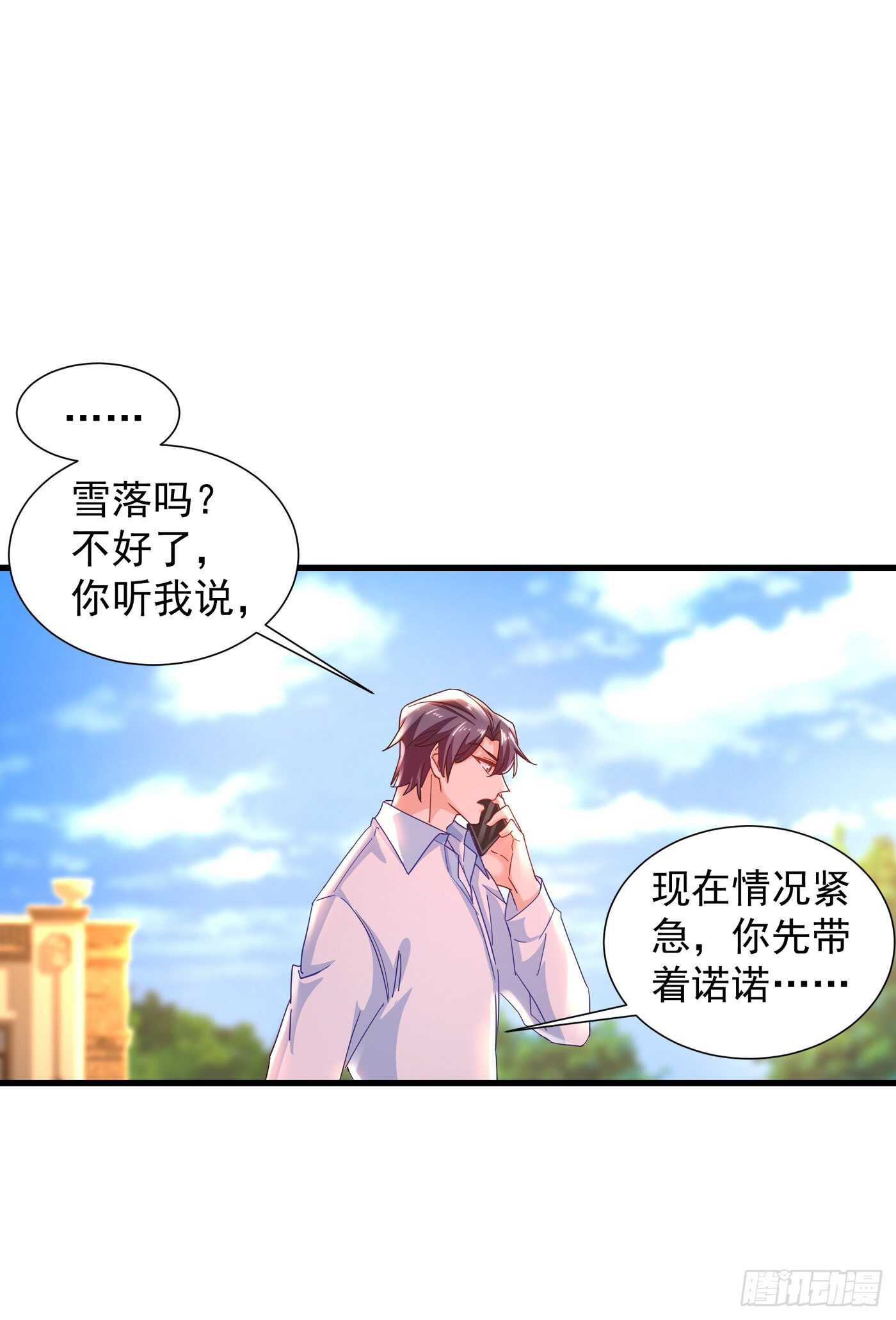 343 严邦要攻打浅水湾？-第194话
