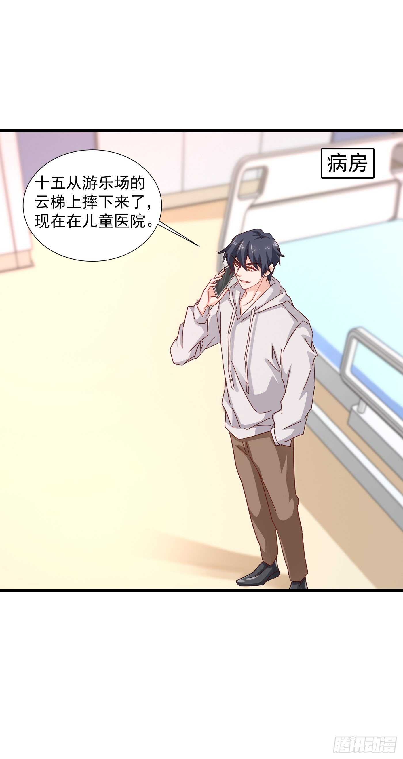 343 严邦要攻打浅水湾？-第194话