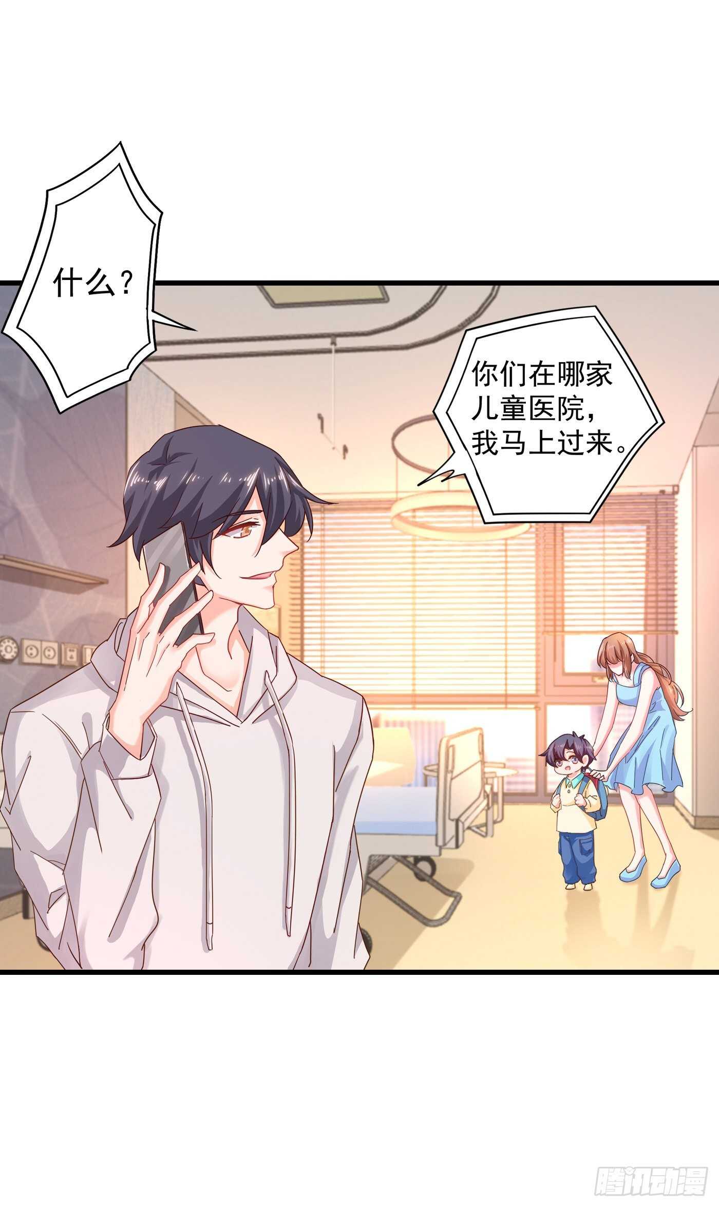 343 严邦要攻打浅水湾？-第194话