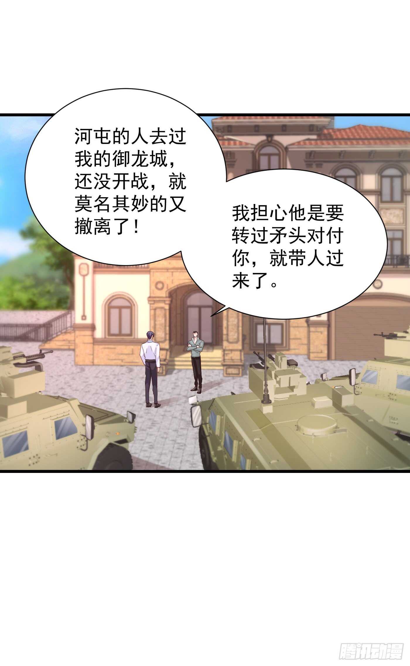 343 严邦要攻打浅水湾？-第194话