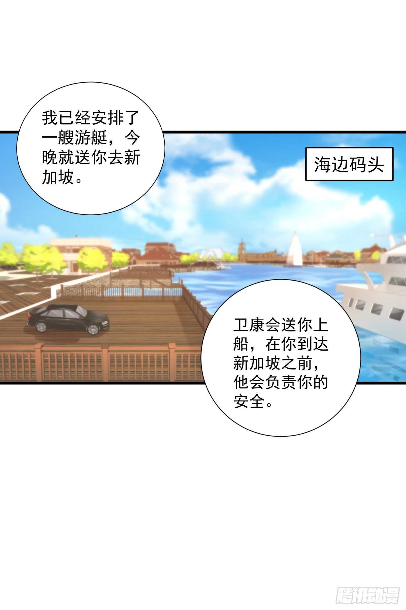 345 正是追妻的好时光-第196话