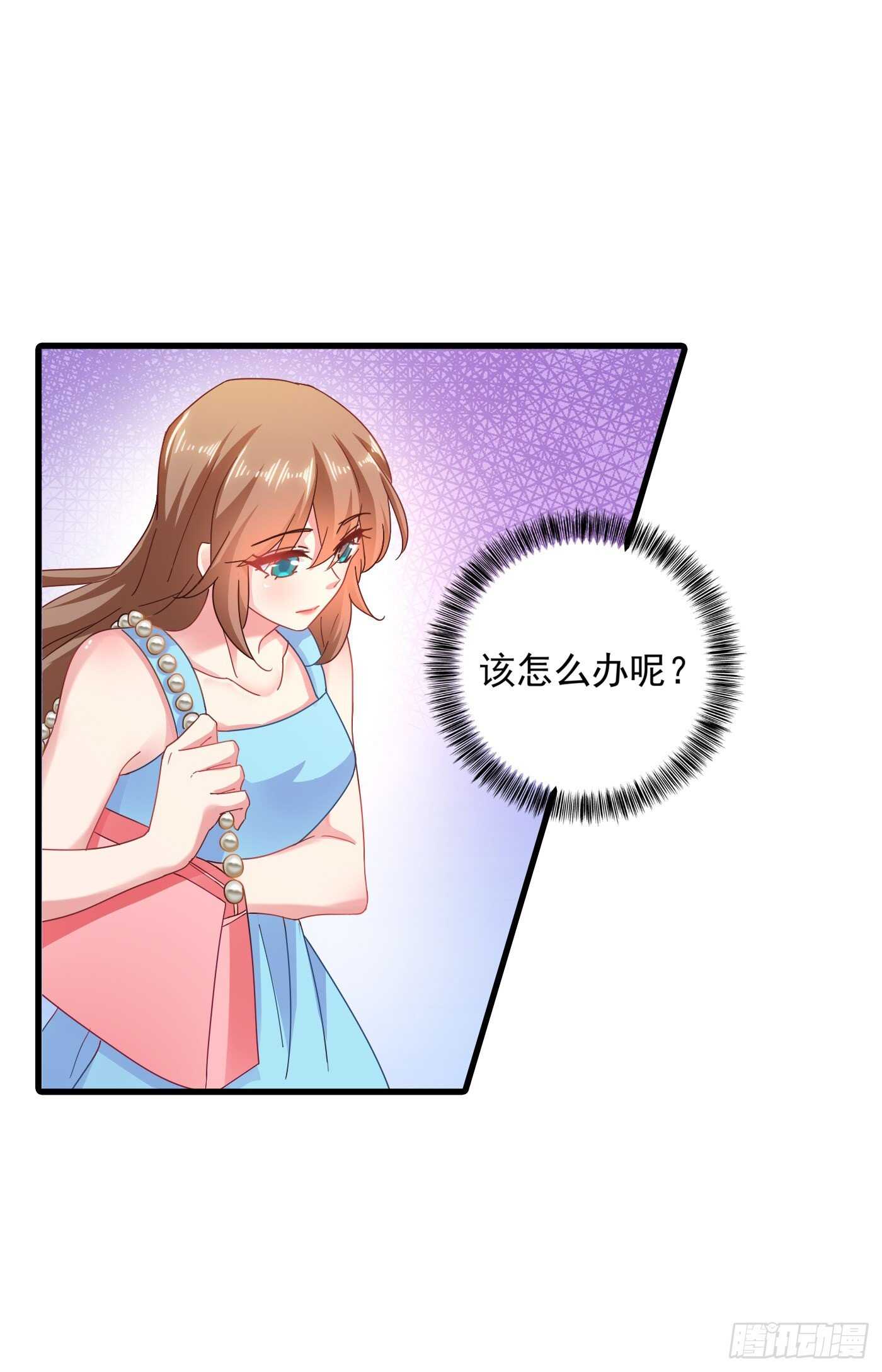 345 正是追妻的好时光-第196话