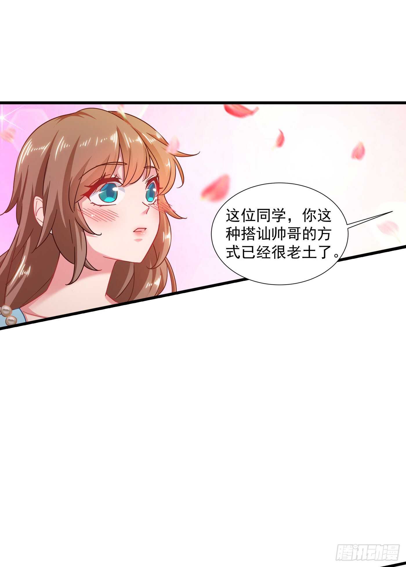 345 正是追妻的好时光-第196话