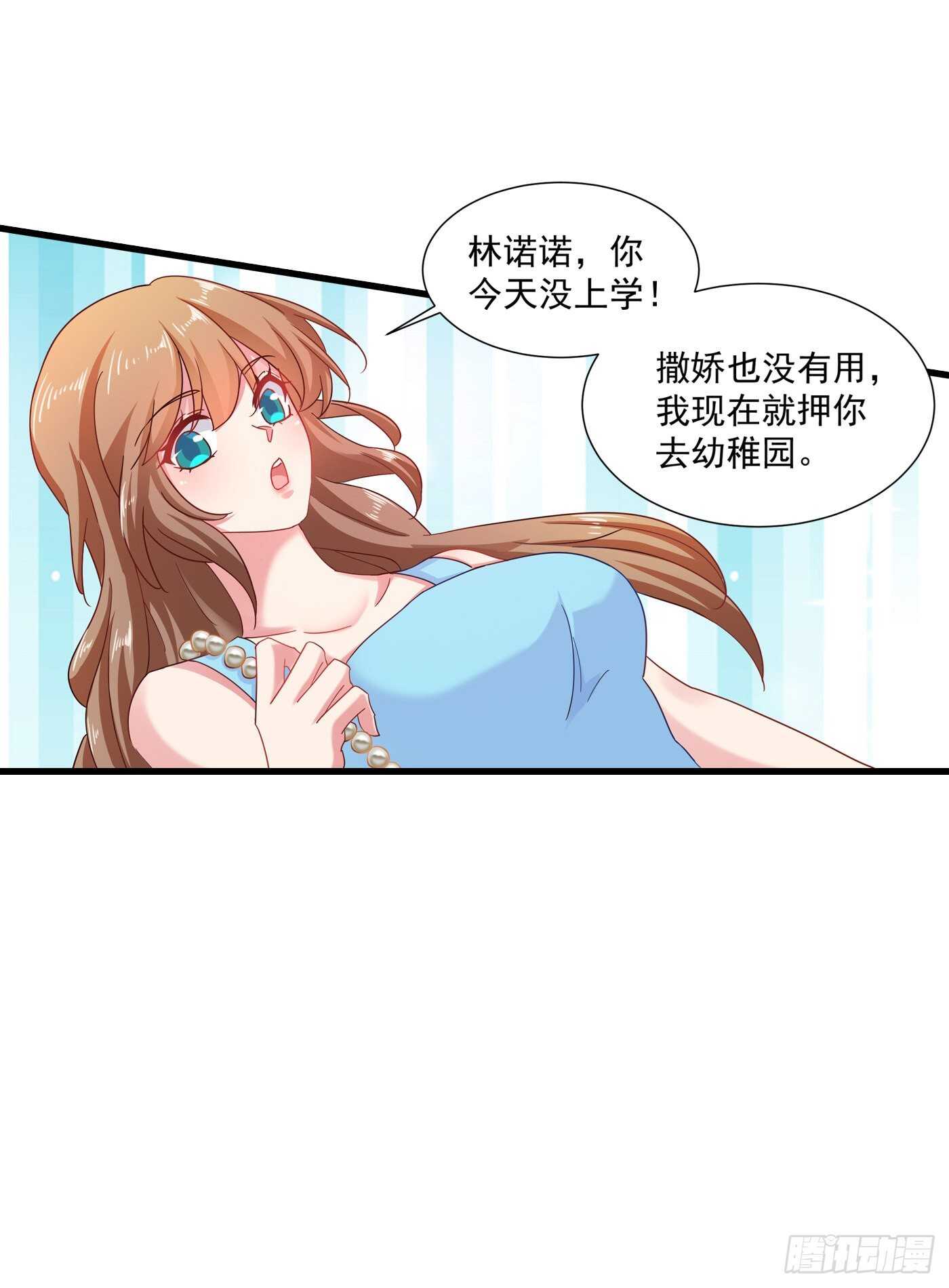 345 正是追妻的好时光-第196话