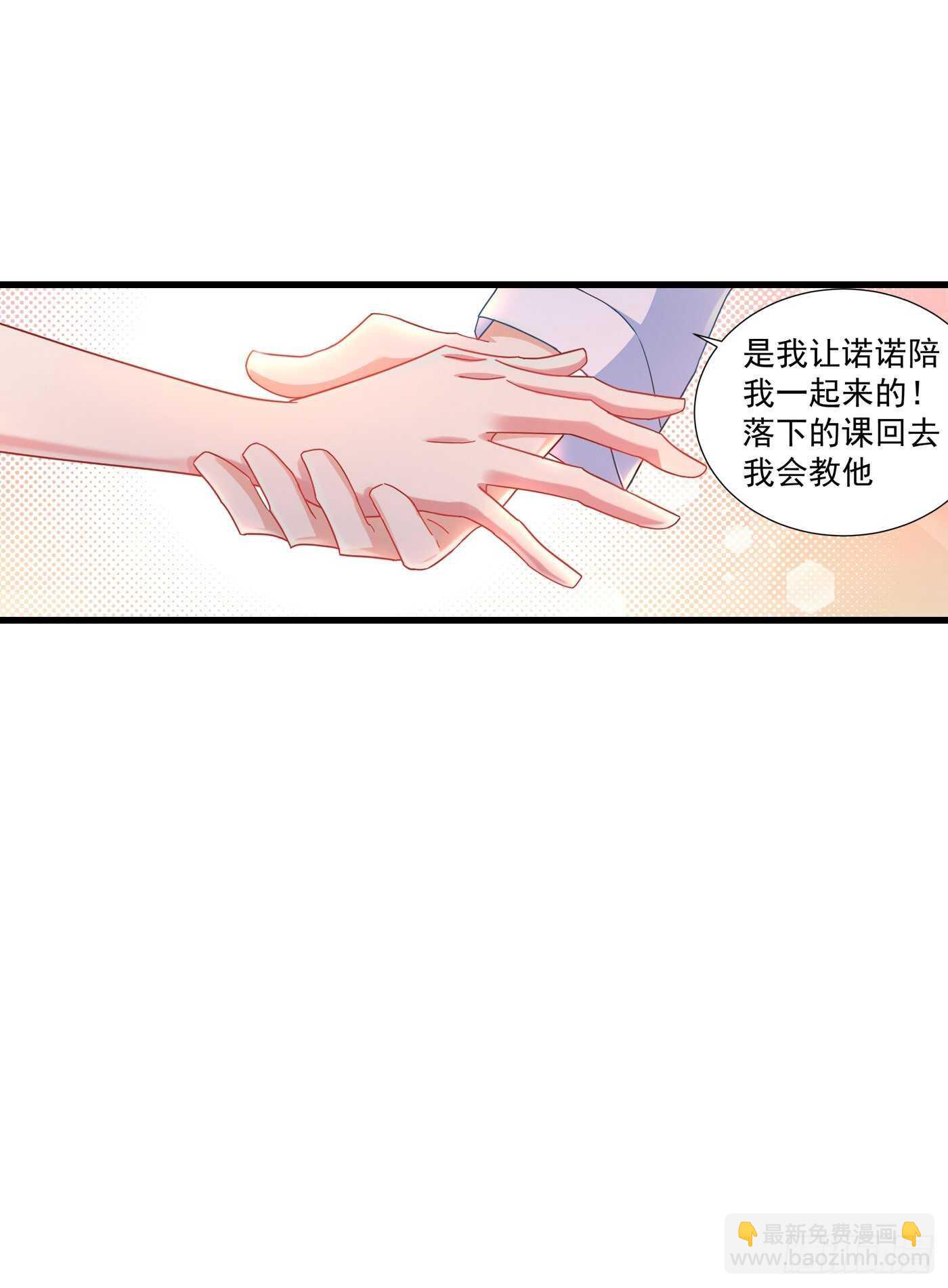 345 正是追妻的好时光-第196话