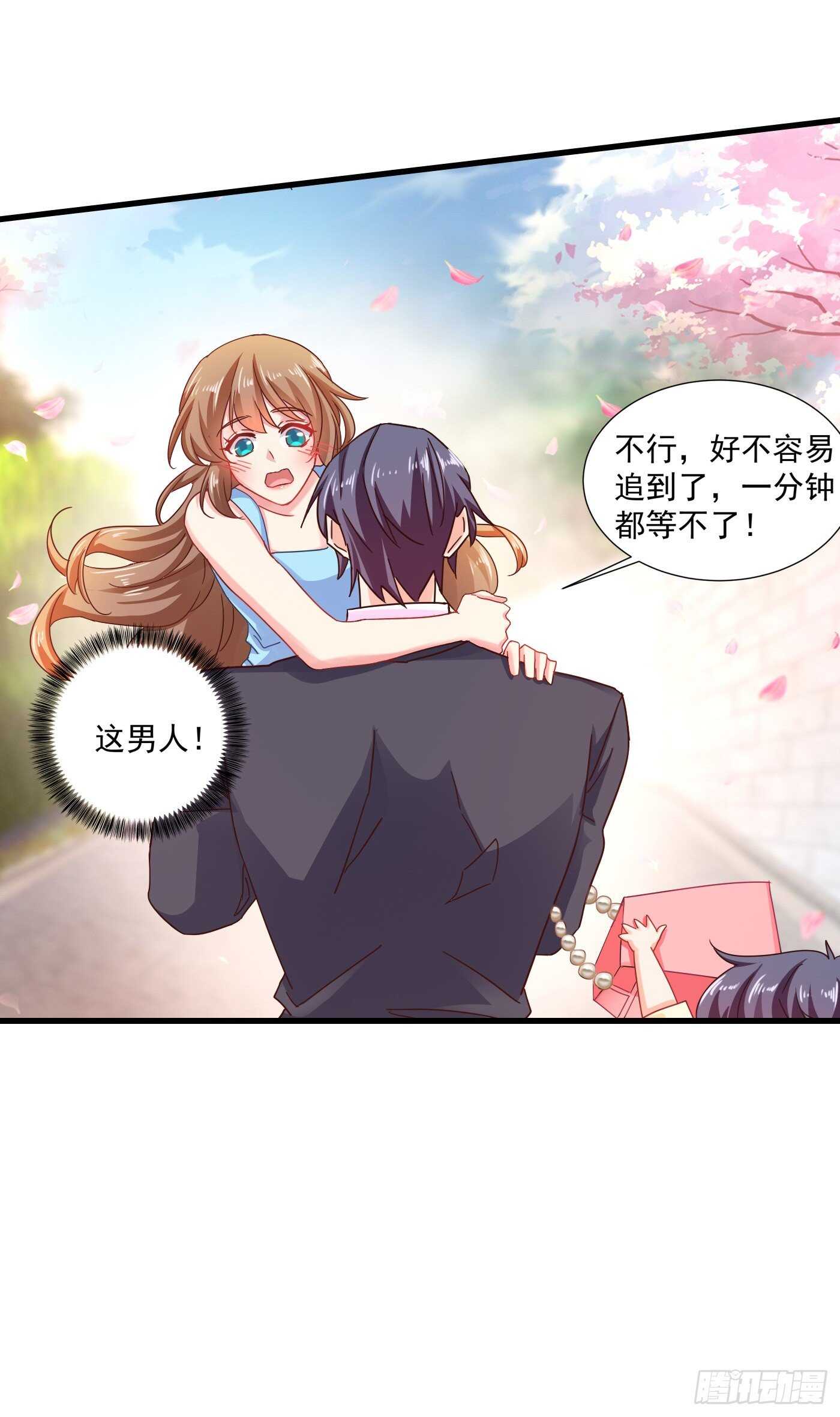 347 雪落，嫁给我吧！-第198话