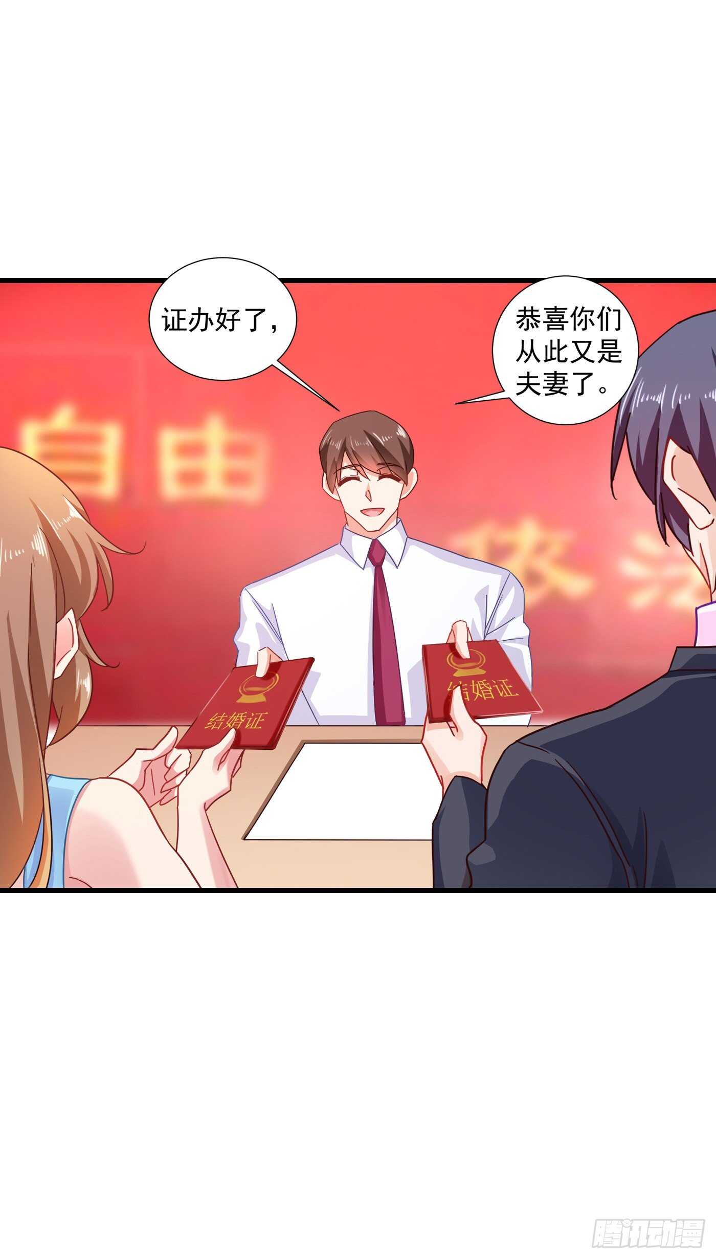 347 雪落，嫁给我吧！-第198话
