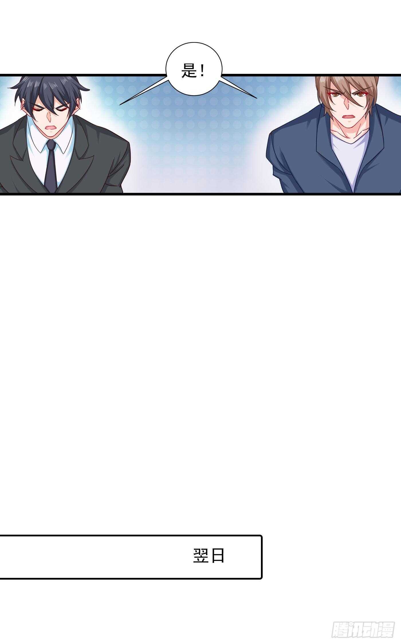 352 封行朗失踪？！-第200话