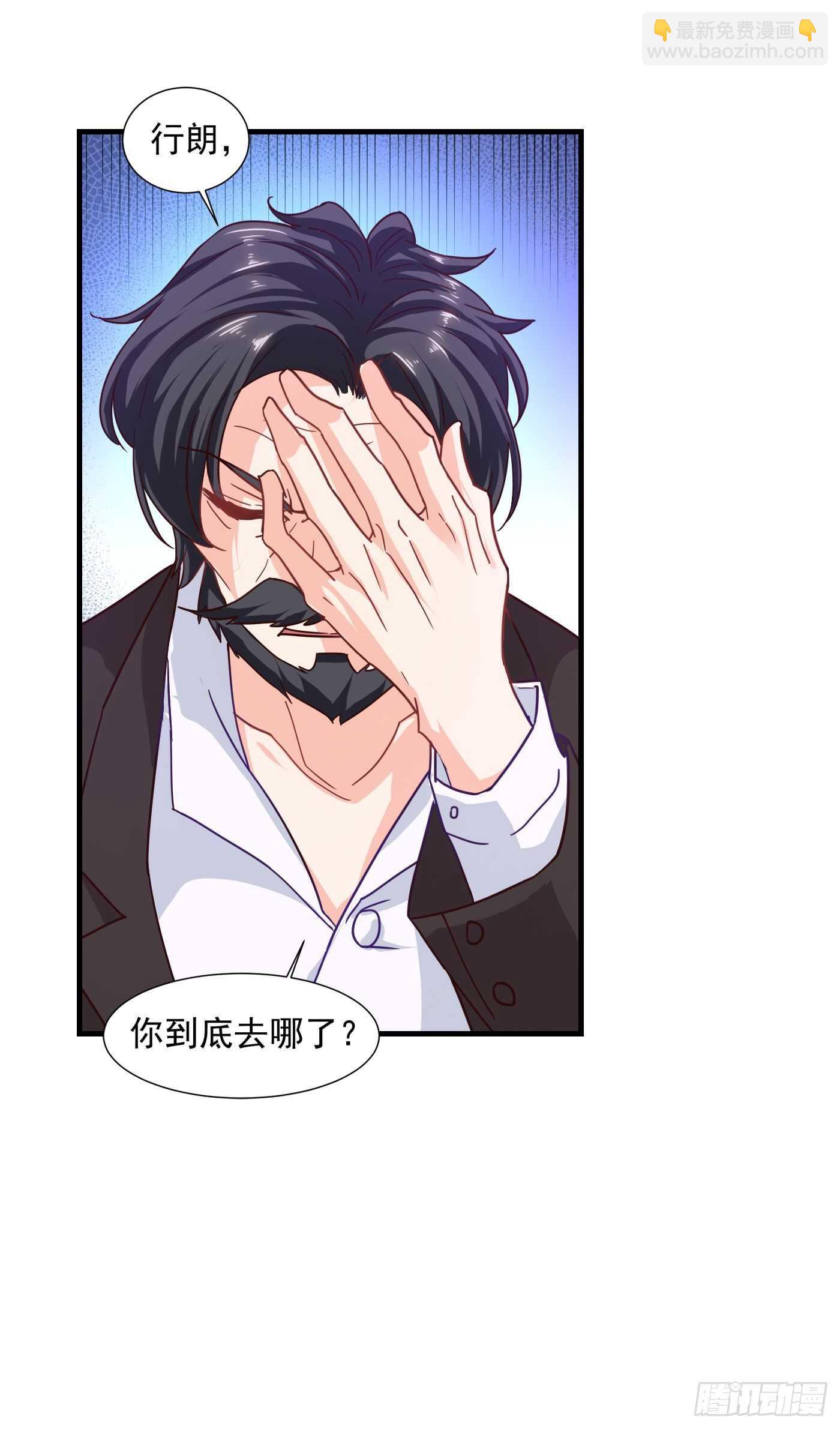 352 封行朗失踪？！-第200话