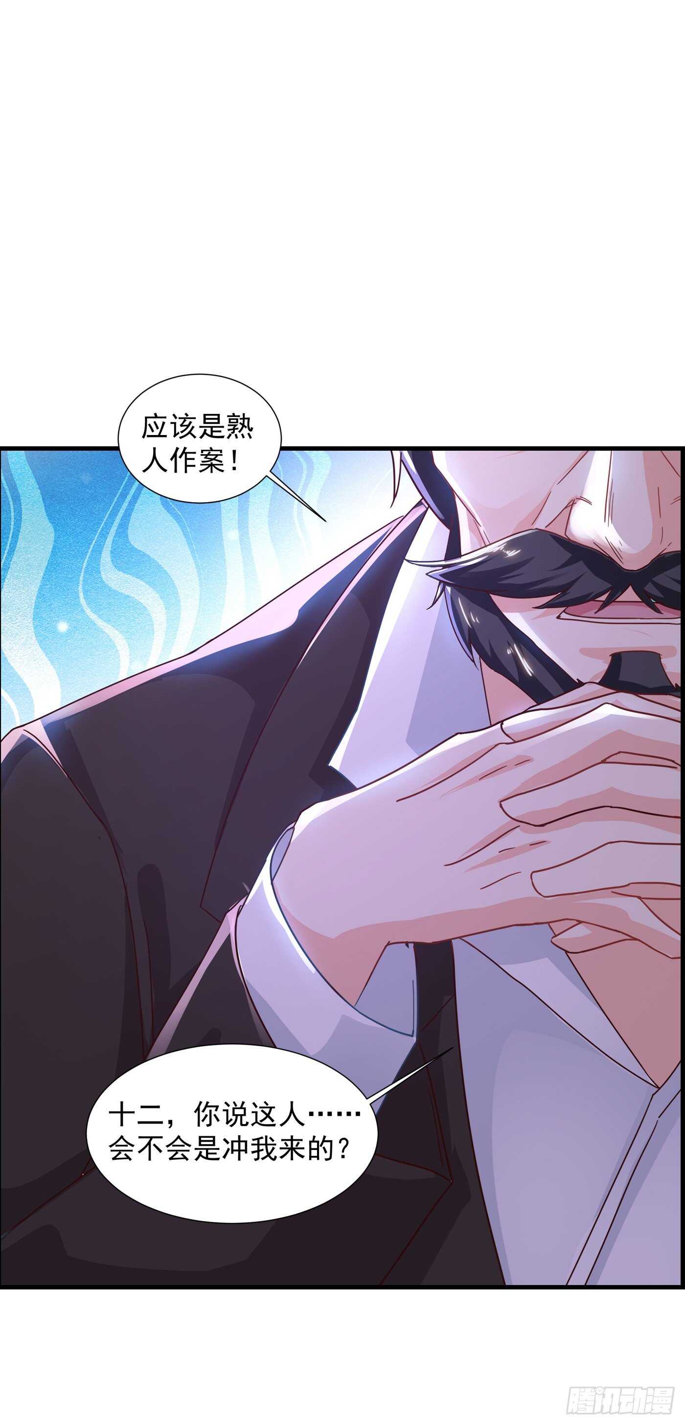 352 封行朗失踪？！-第200话