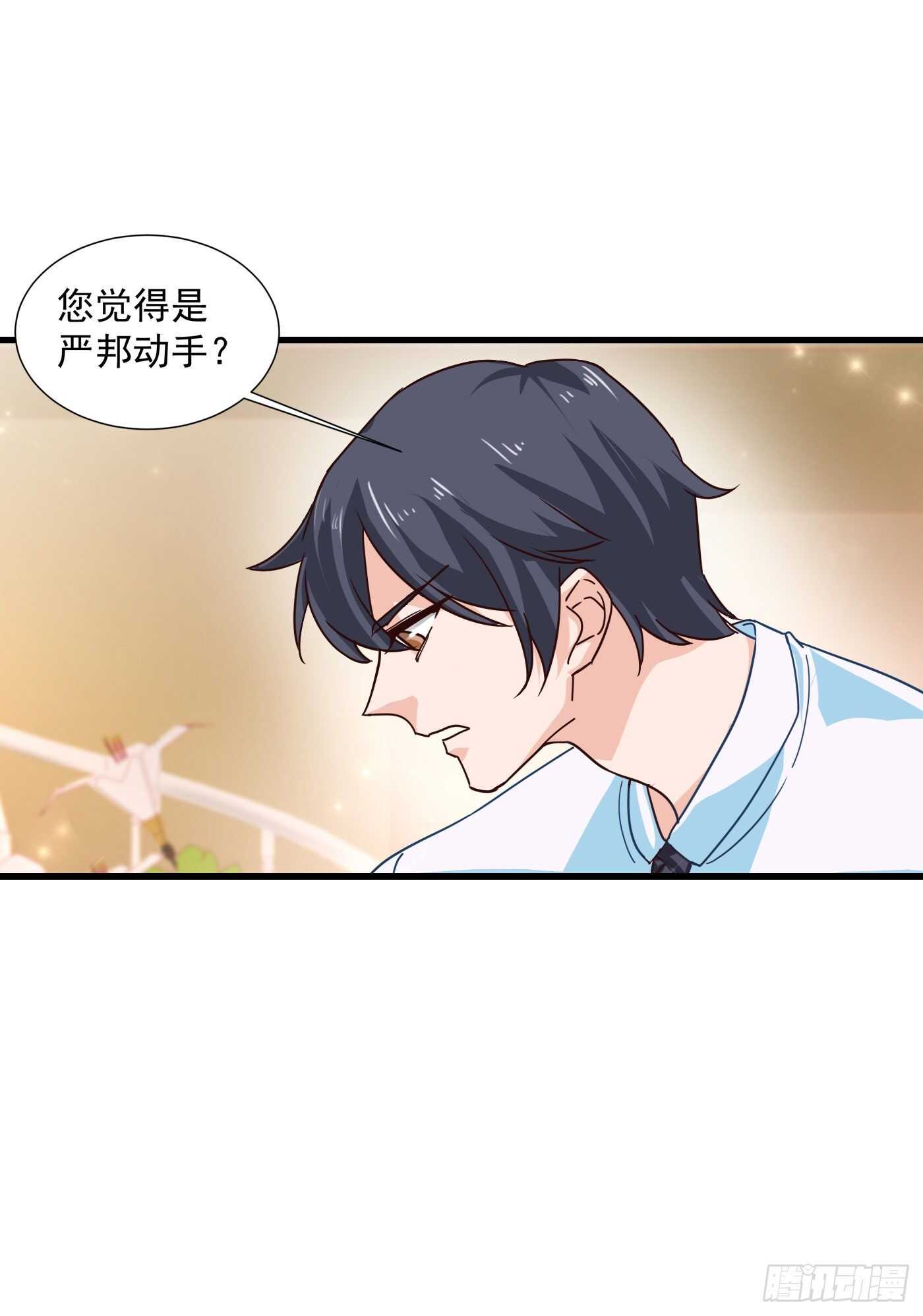 352 封行朗失踪？！-第200话