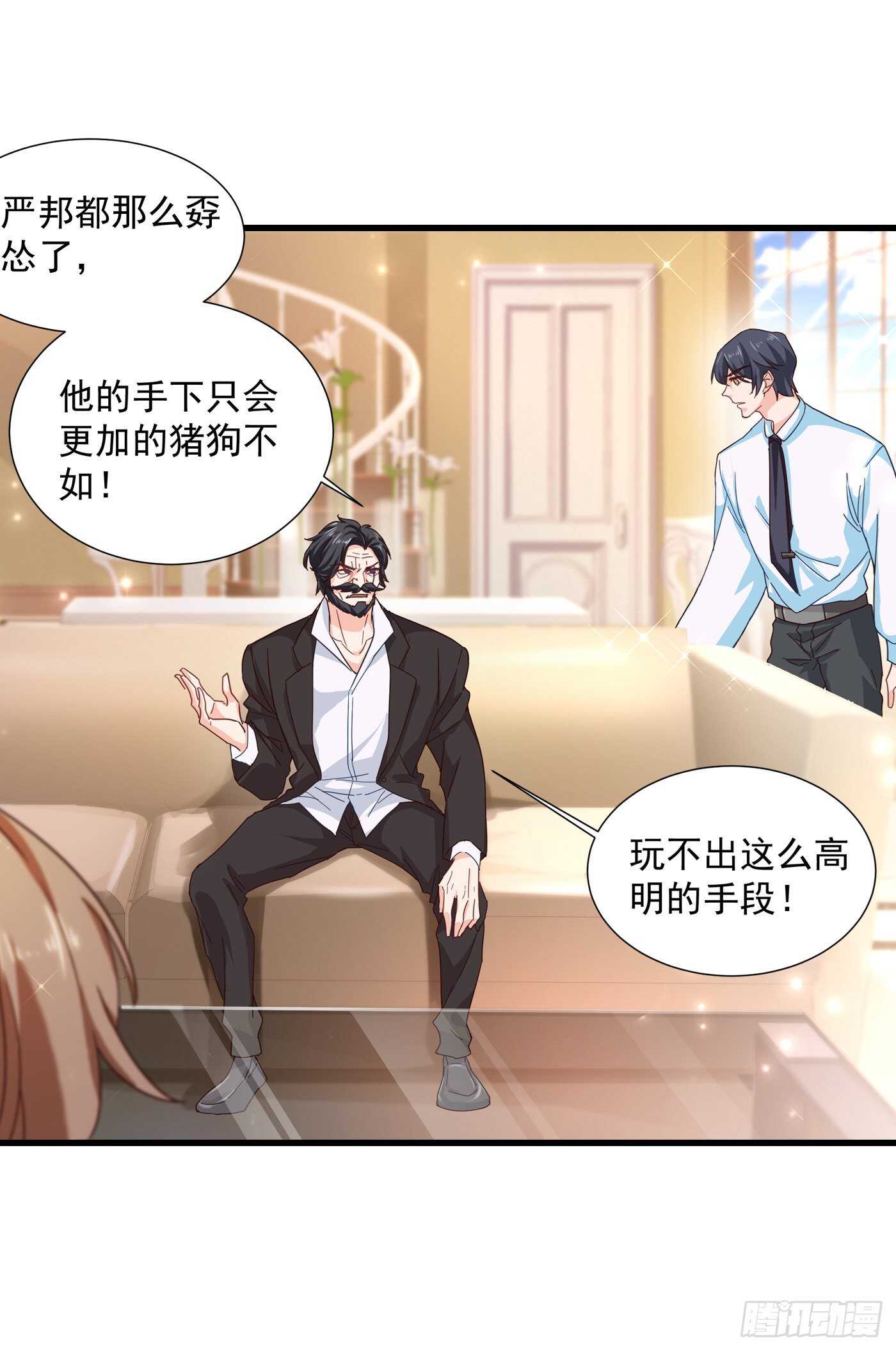 352 封行朗失踪？！-第200话