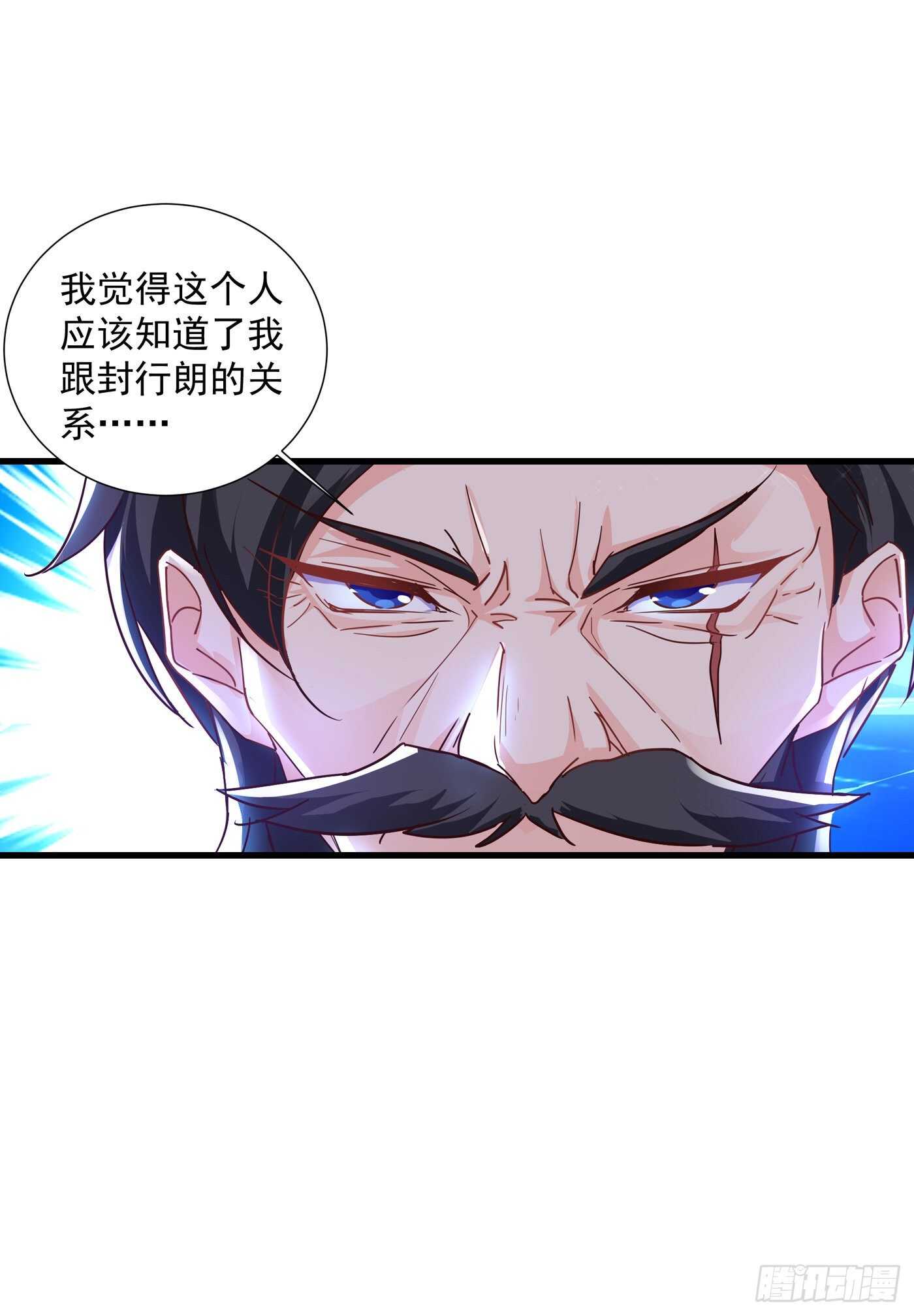 352 封行朗失踪？！-第200话