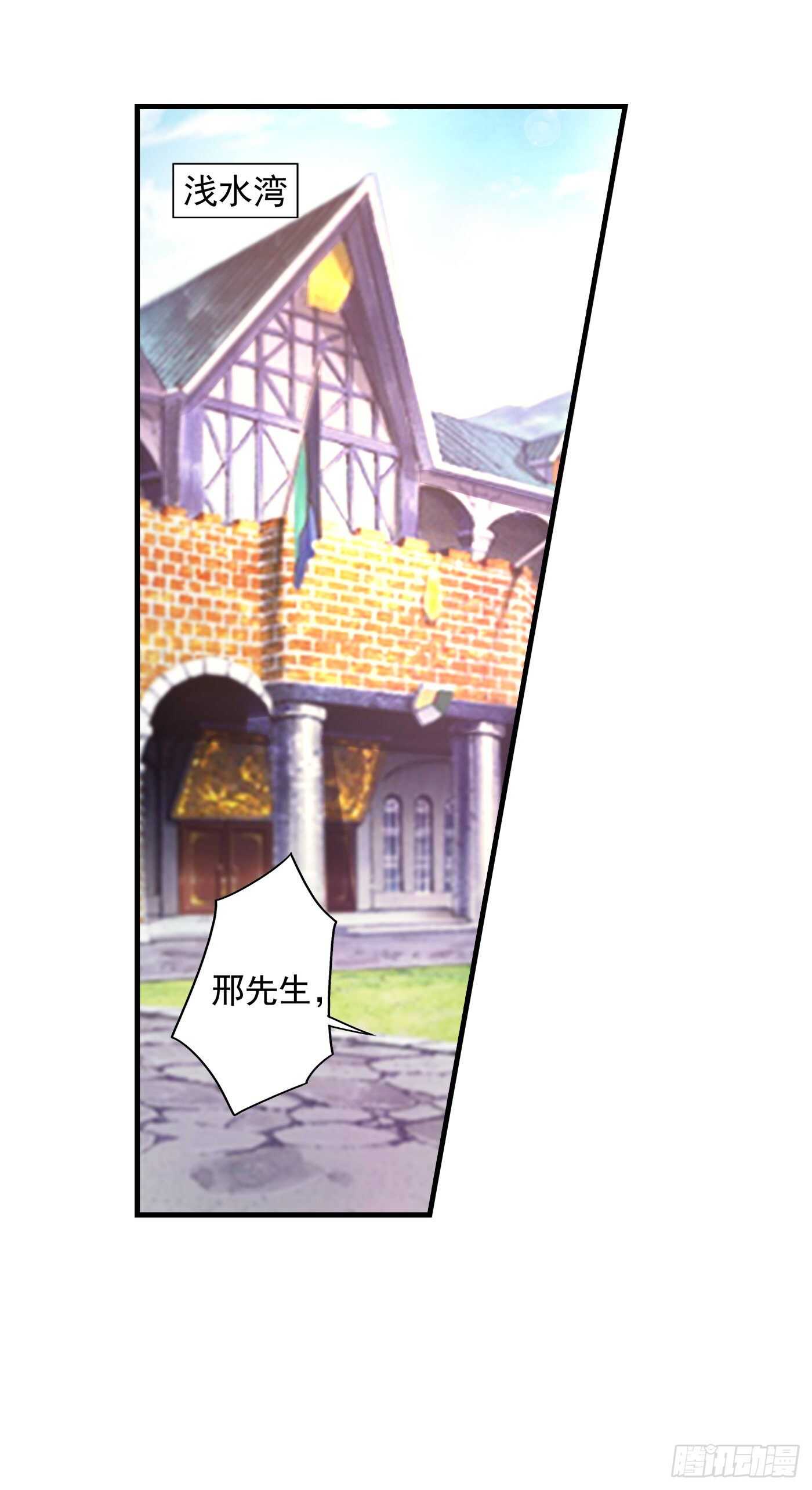 352 封行朗失踪？！-第200话