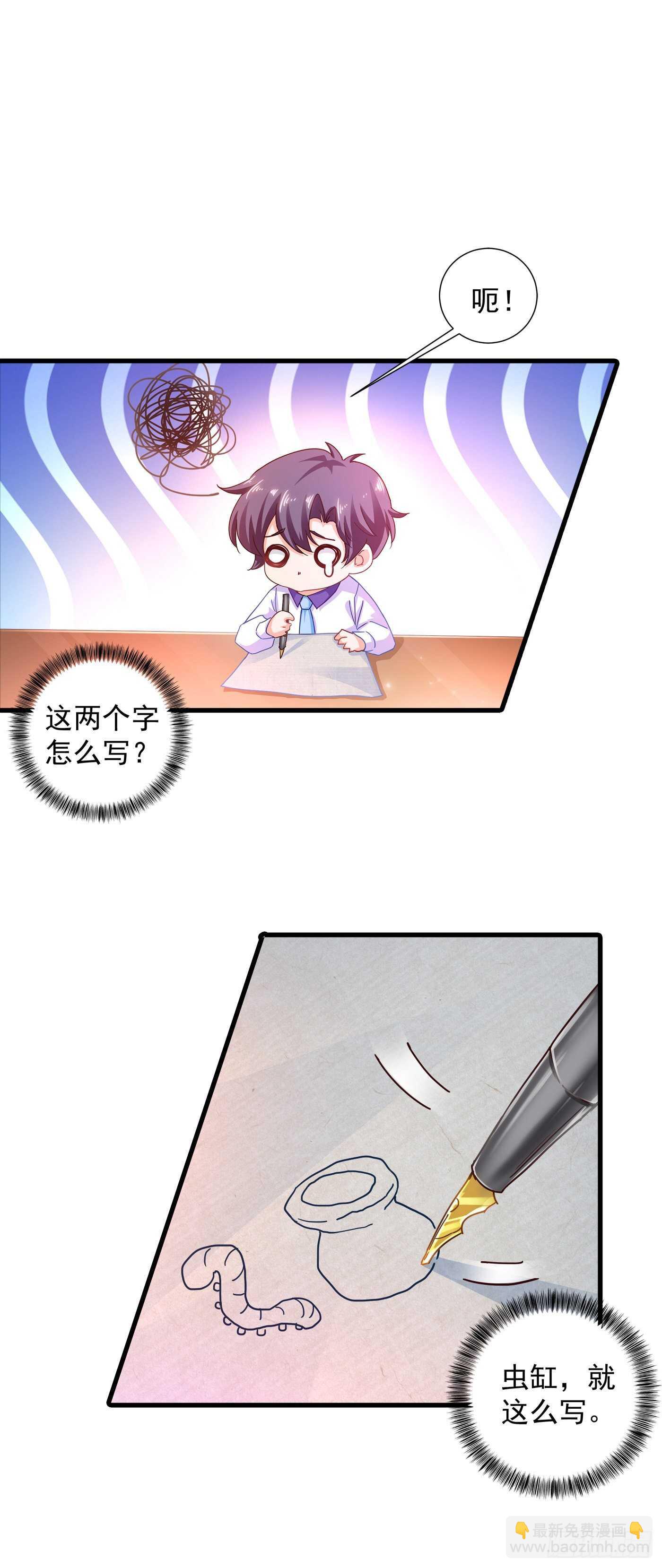 354 诺诺丢了-第202话
