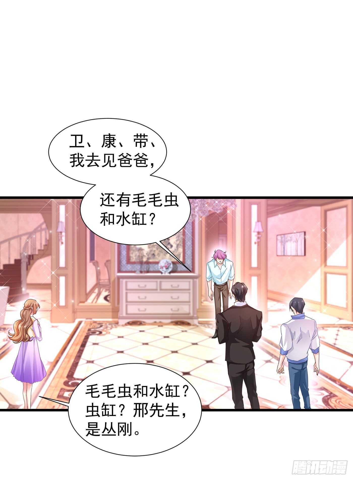 354 诺诺丢了-第202话