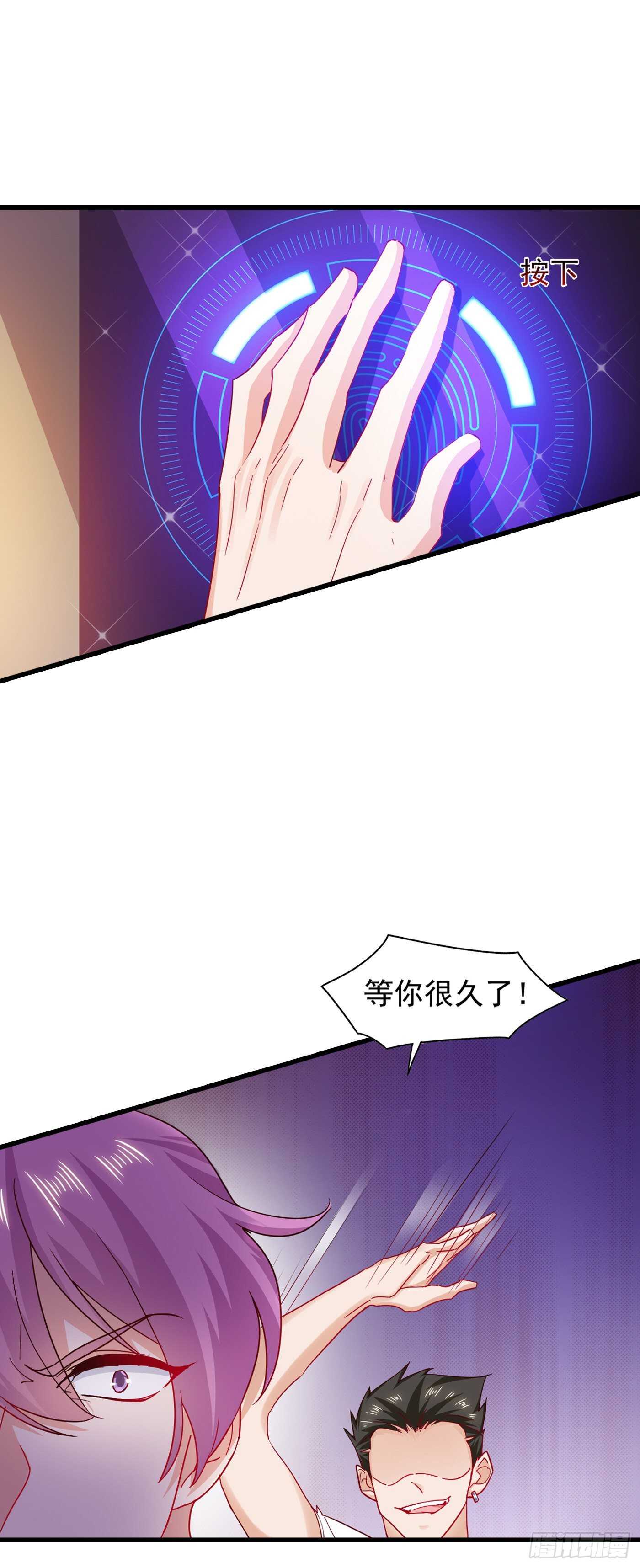 354 诺诺丢了-第202话