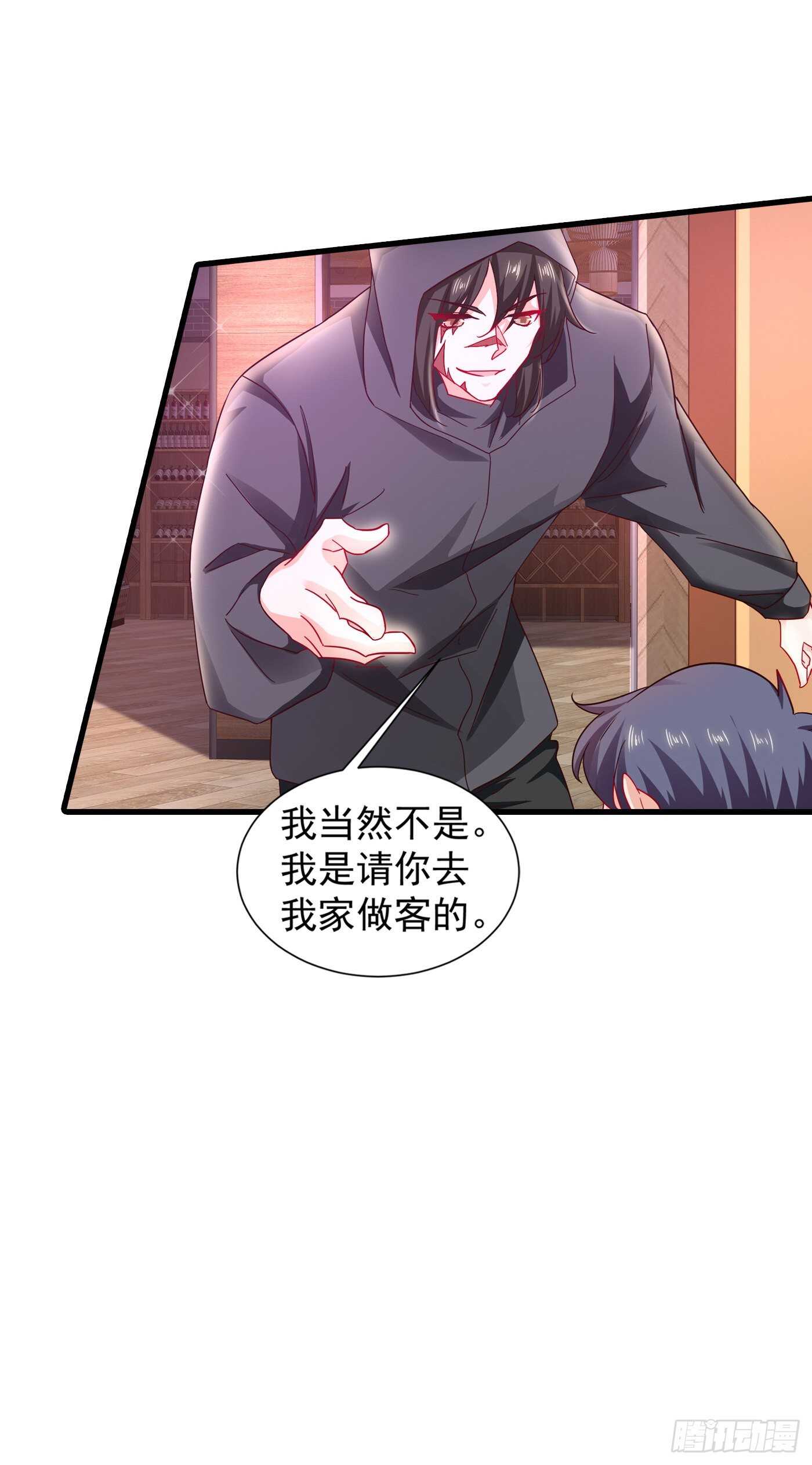 354 诺诺丢了-第202话
