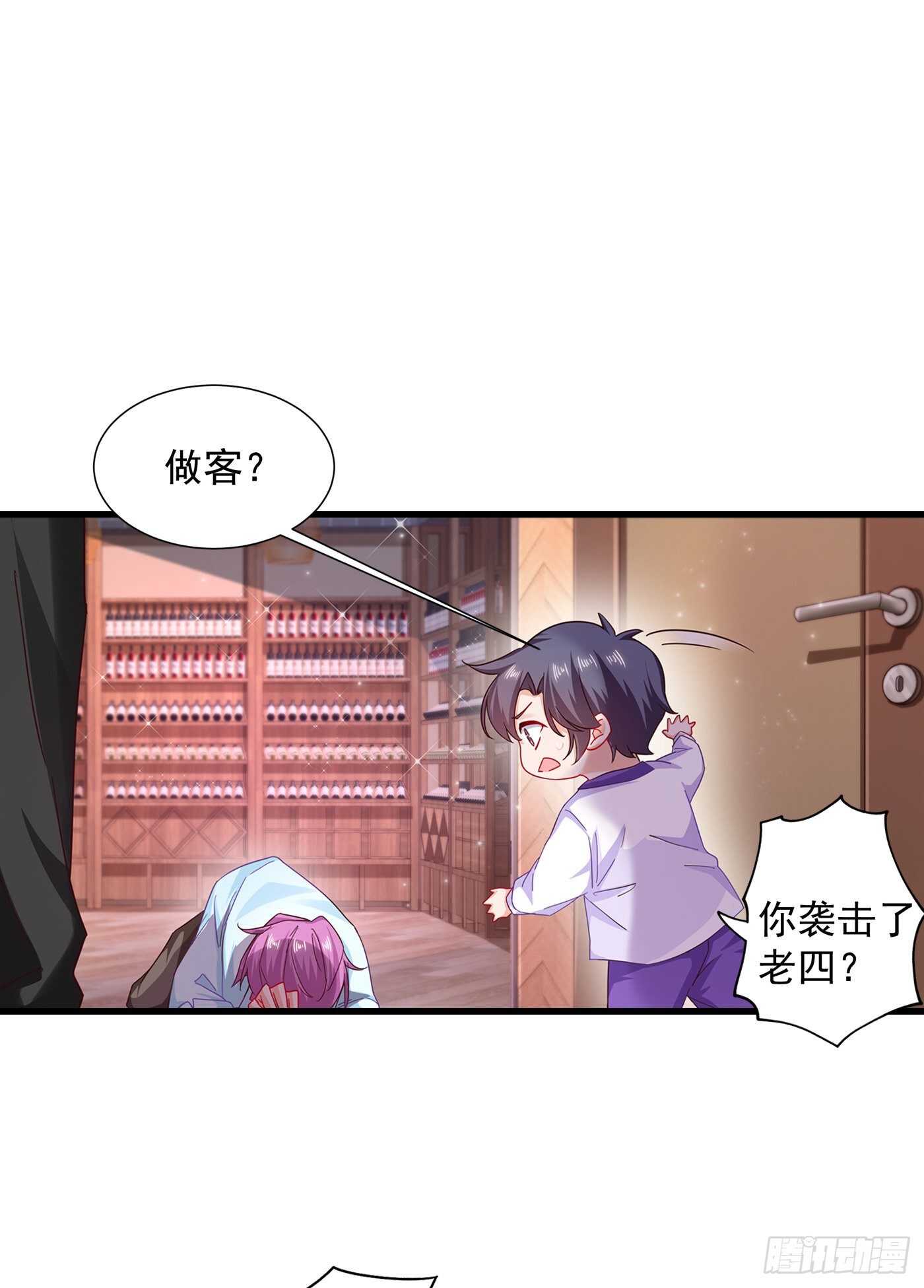 354 诺诺丢了-第202话