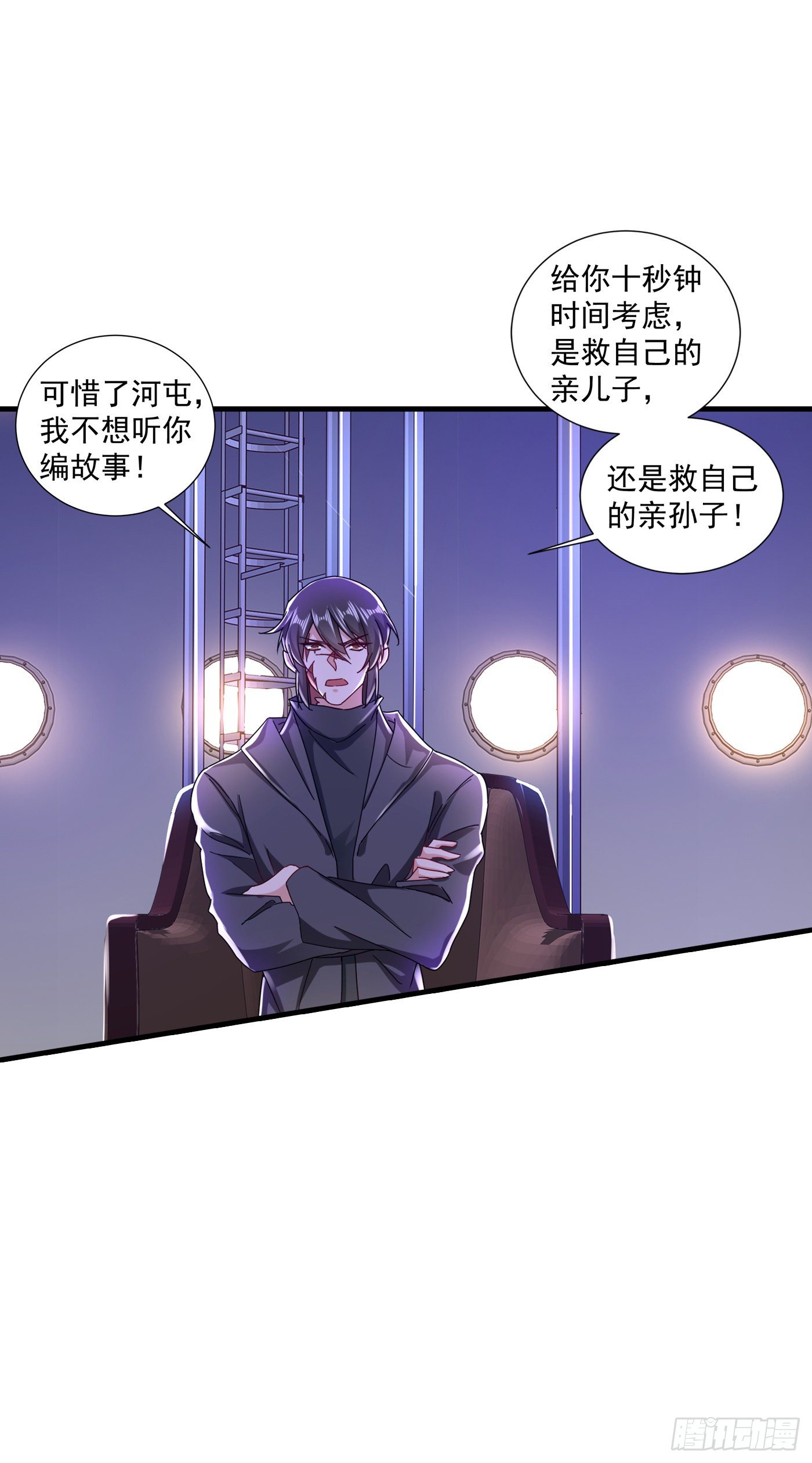 359 我和他又有什么区别-第204话