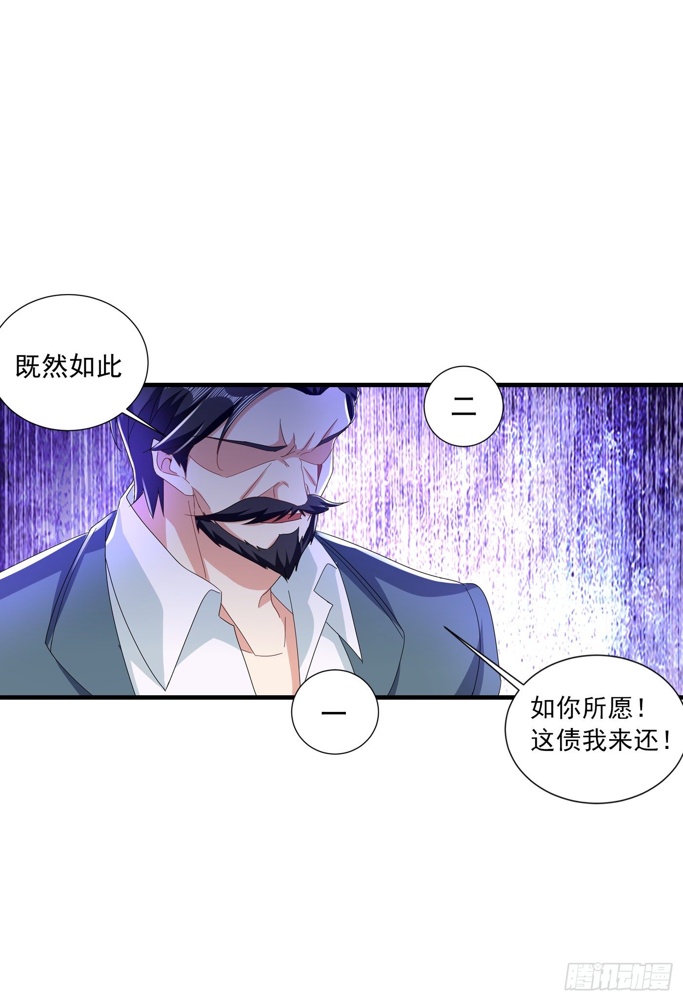 359 我和他又有什么区别-第204话