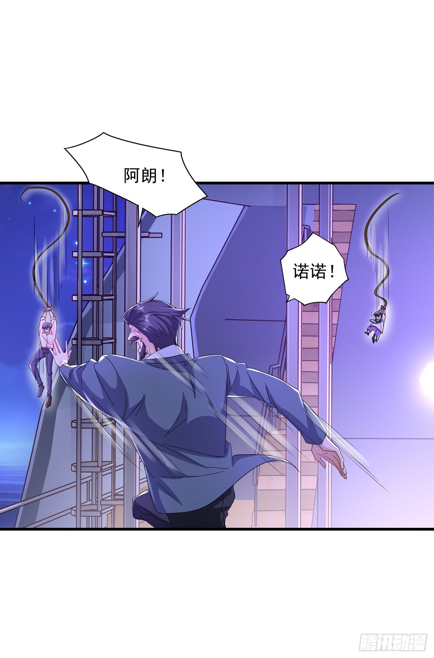 359 我和他又有什么区别-第204话