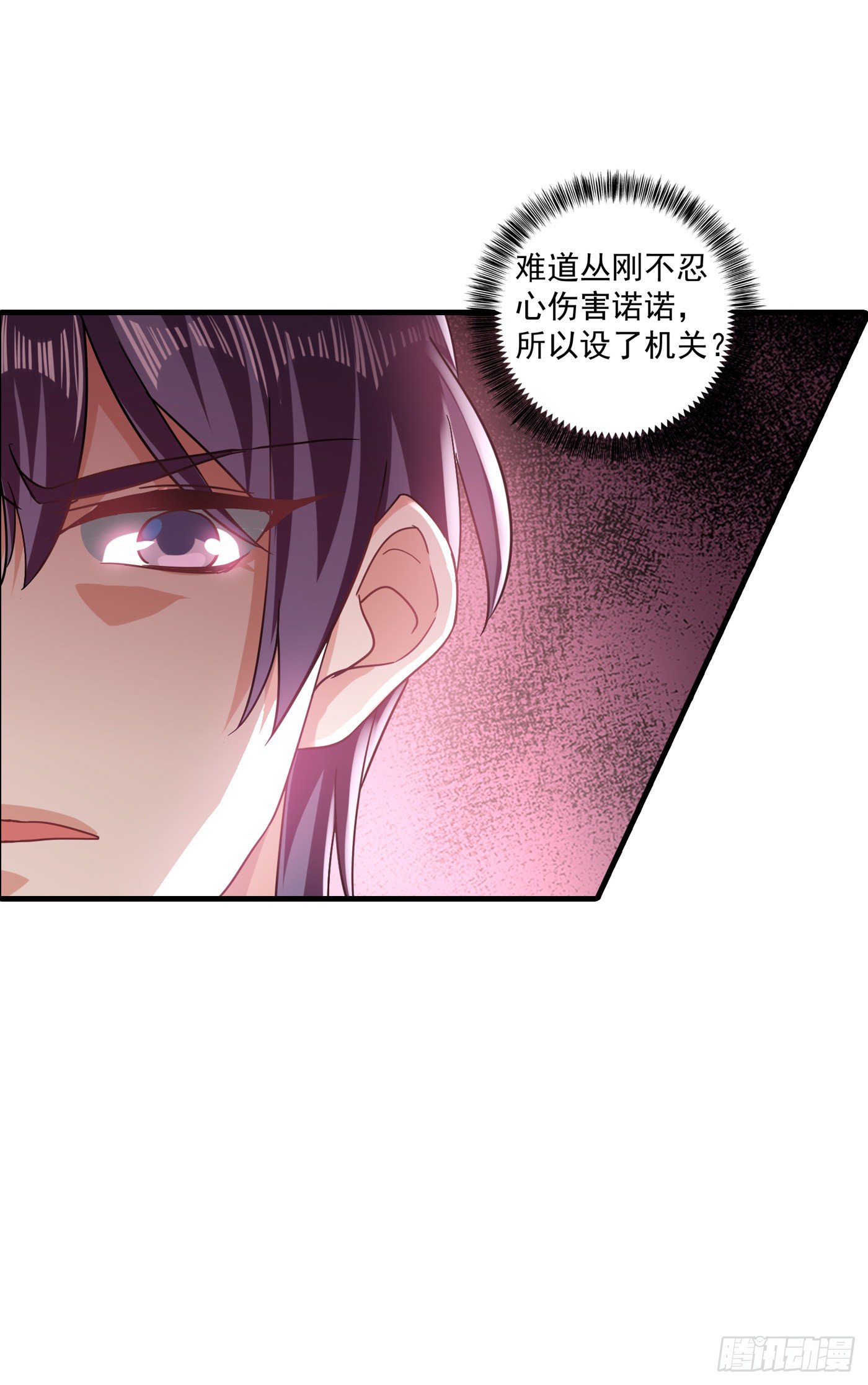 359 我和他又有什么区别-第204话