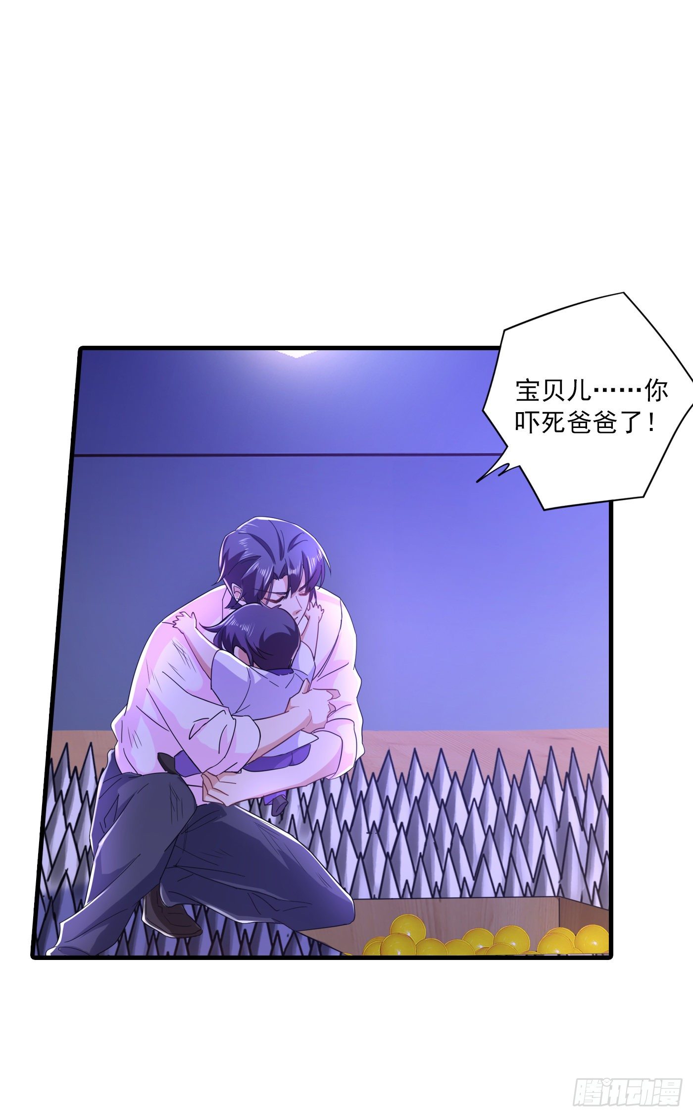 359 我和他又有什么区别-第204话