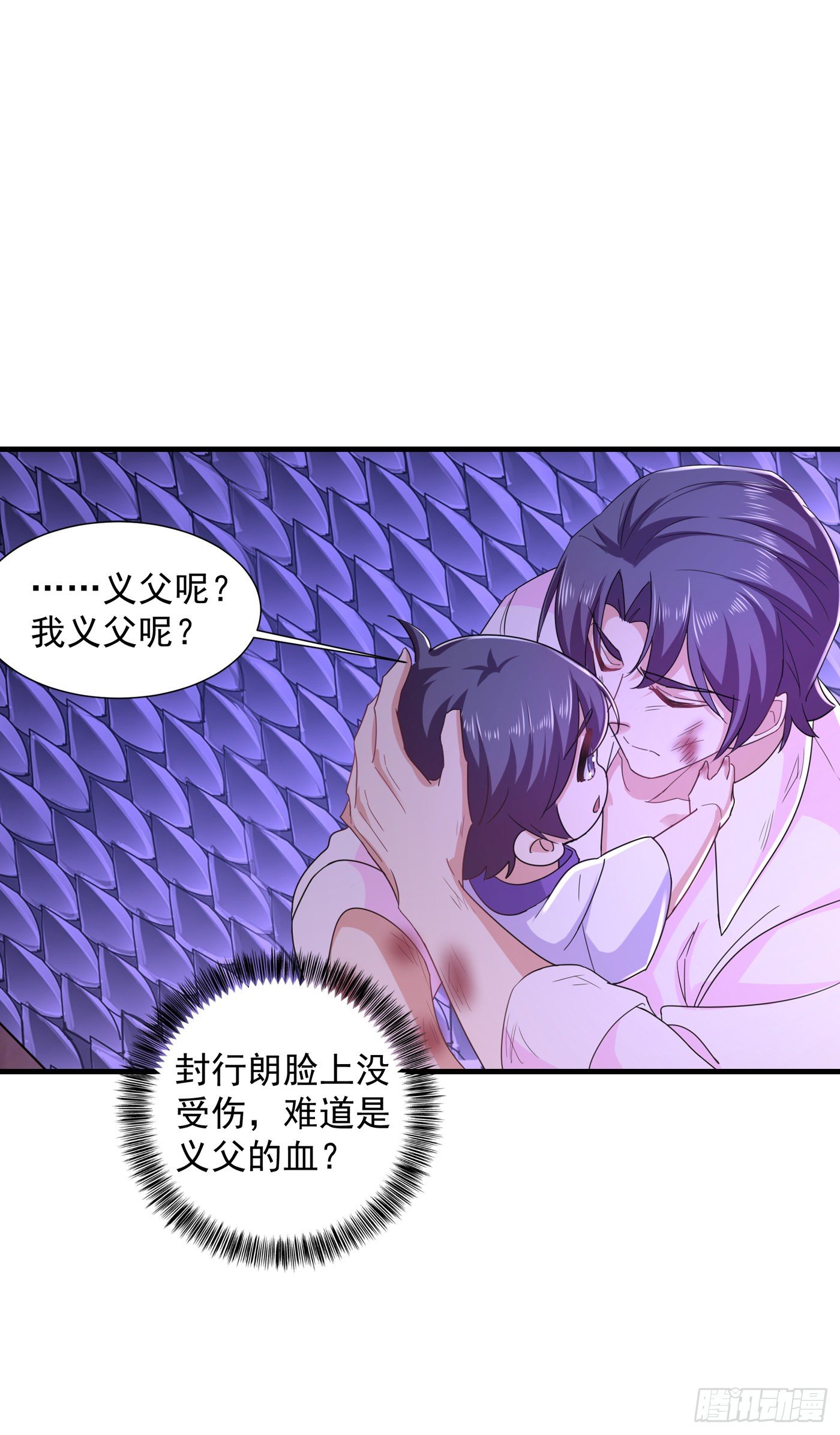 359 我和他又有什么区别-第204话