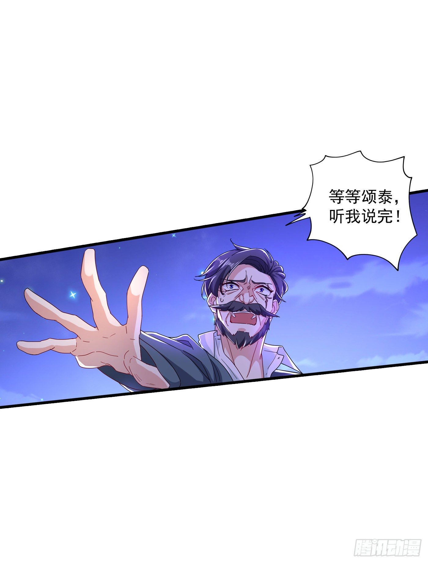 359 我和他又有什么区别-第204话