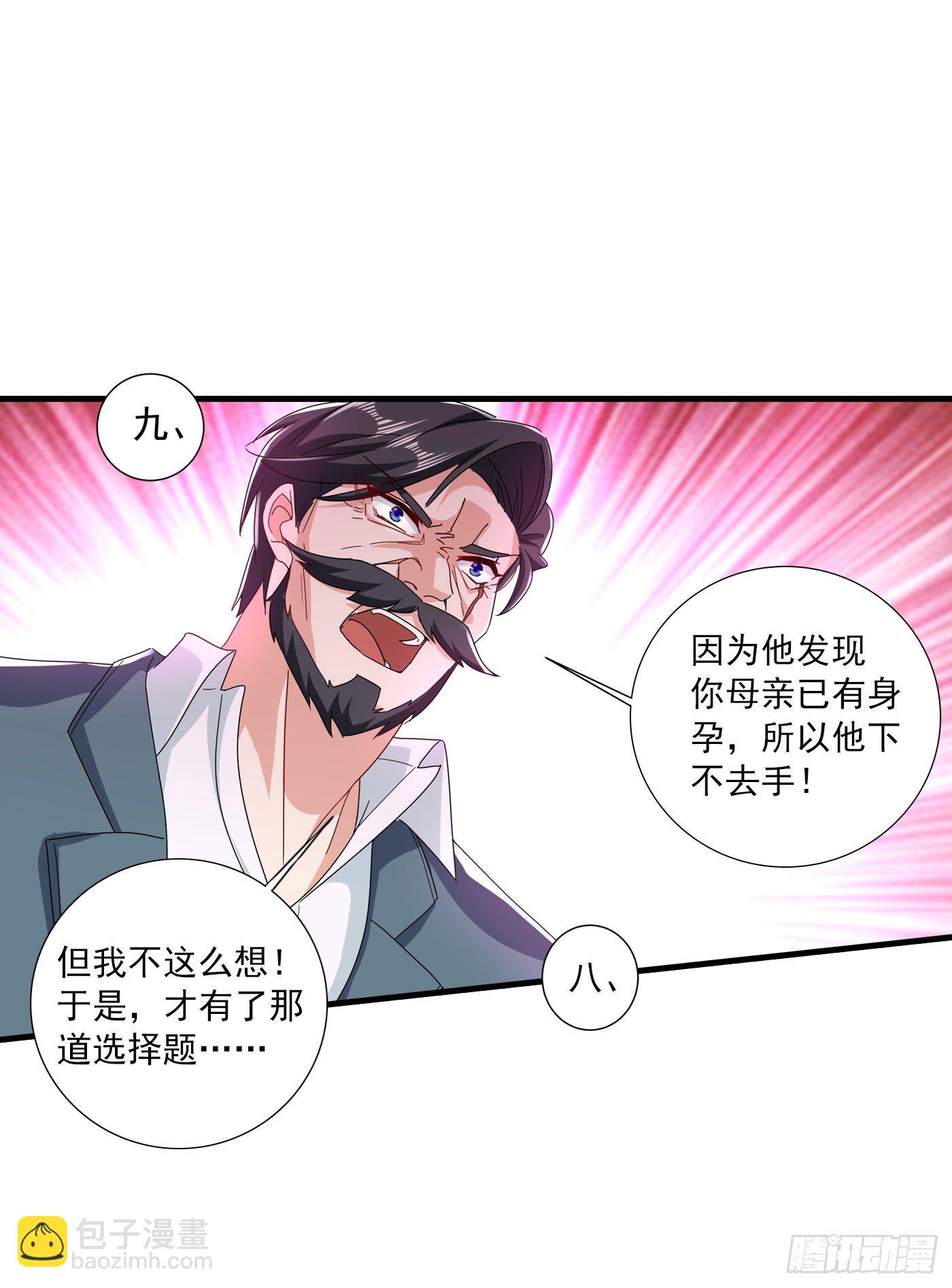 359 我和他又有什么区别-第204话