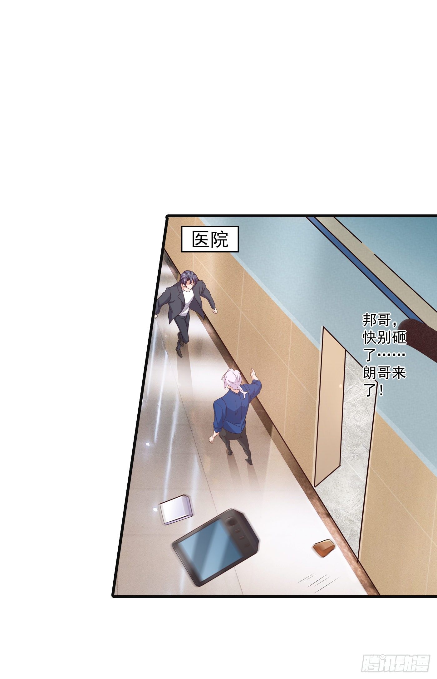 363 我一定会报这个仇-第206话