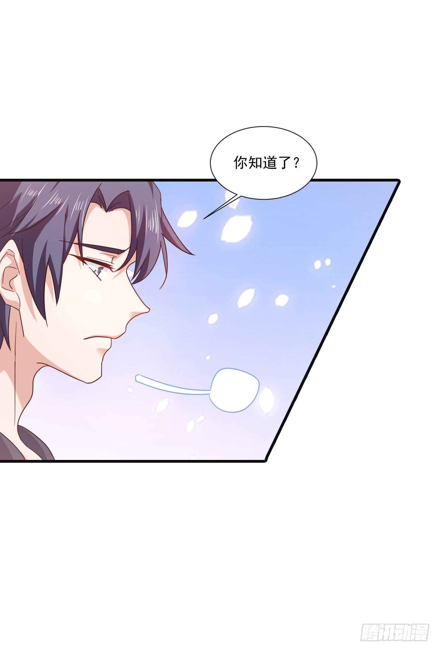 363 我一定会报这个仇-第206话