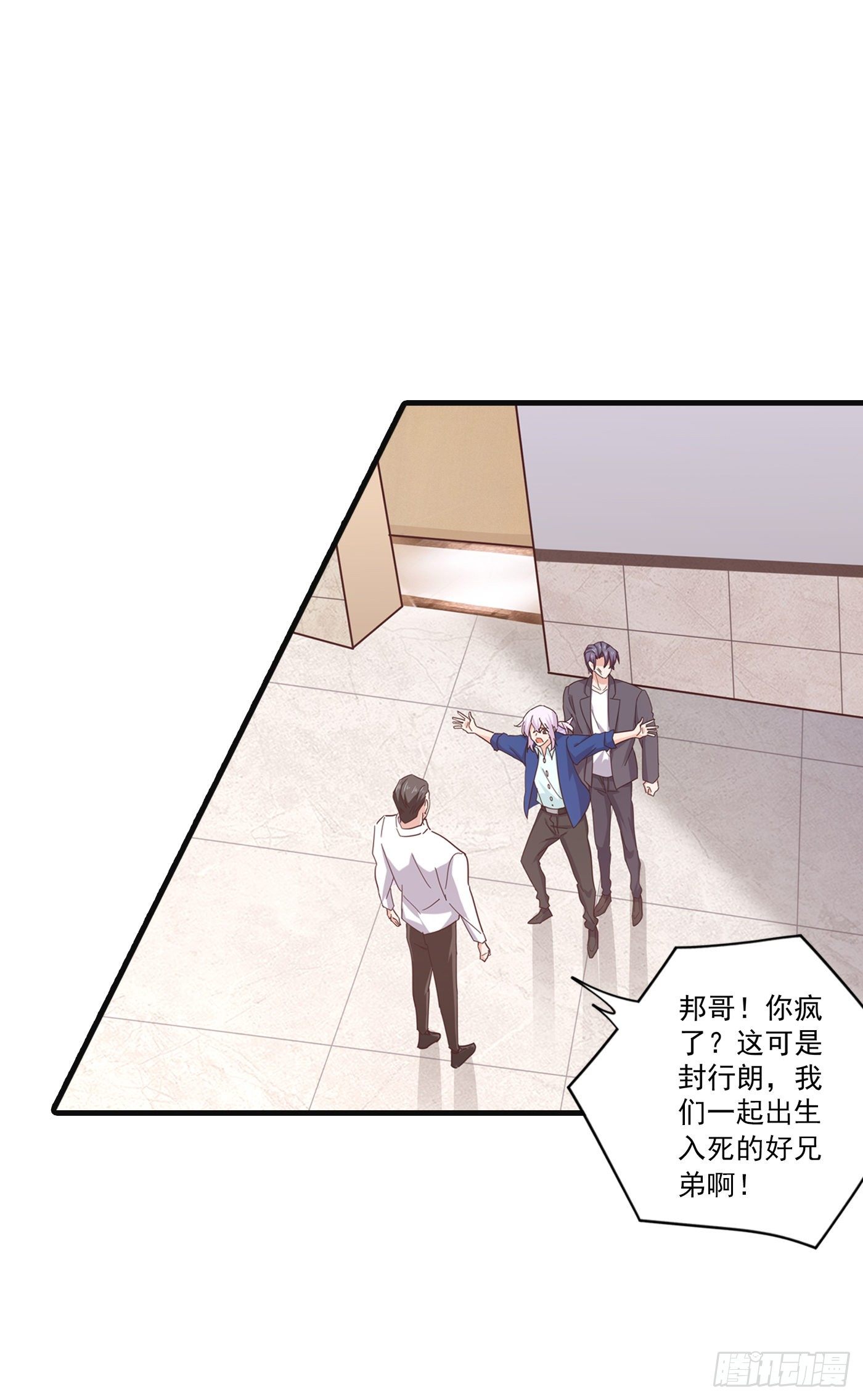 363 我一定会报这个仇-第206话