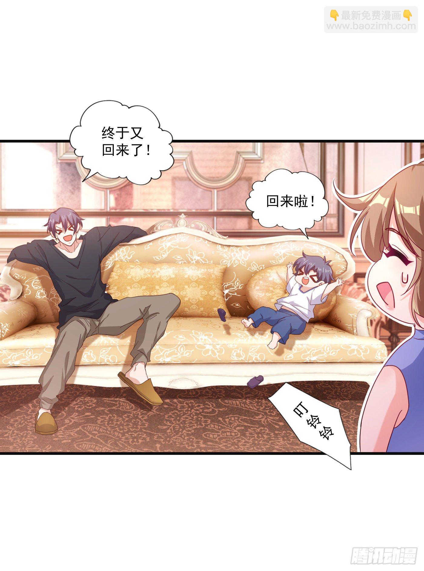 363 我一定会报这个仇-第206话