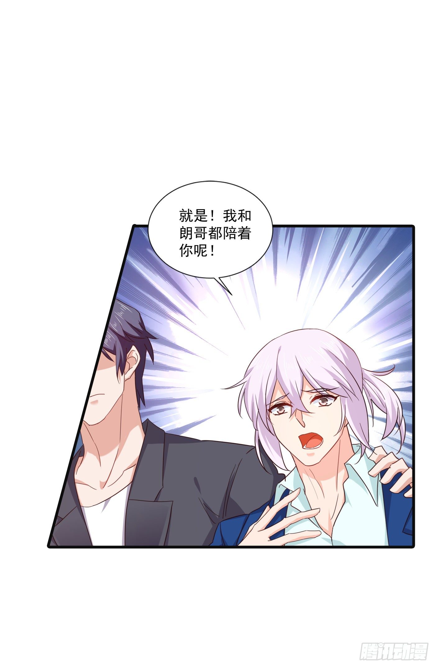 363 我一定会报这个仇-第206话