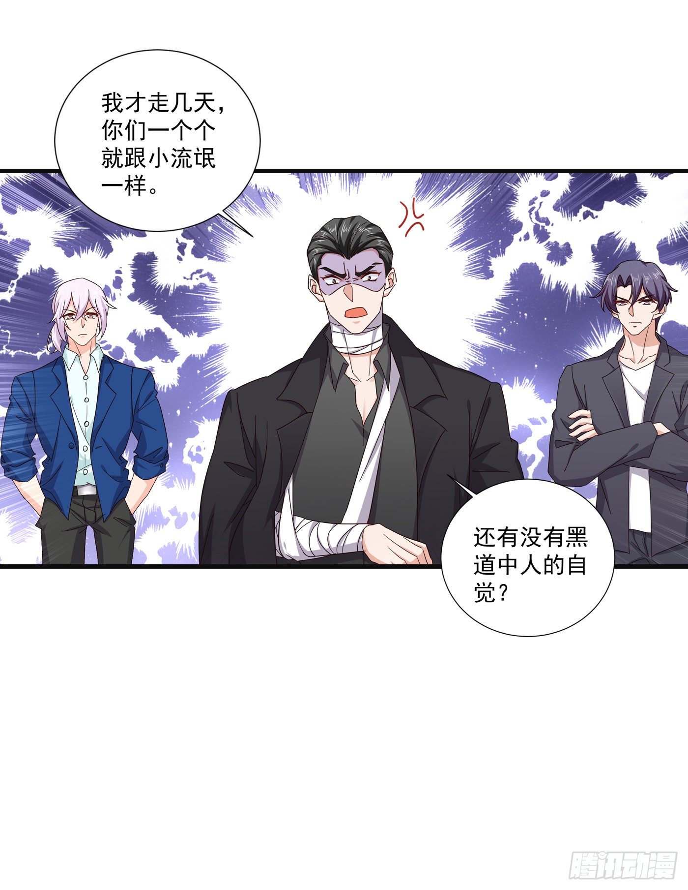 363 我一定会报这个仇-第206话
