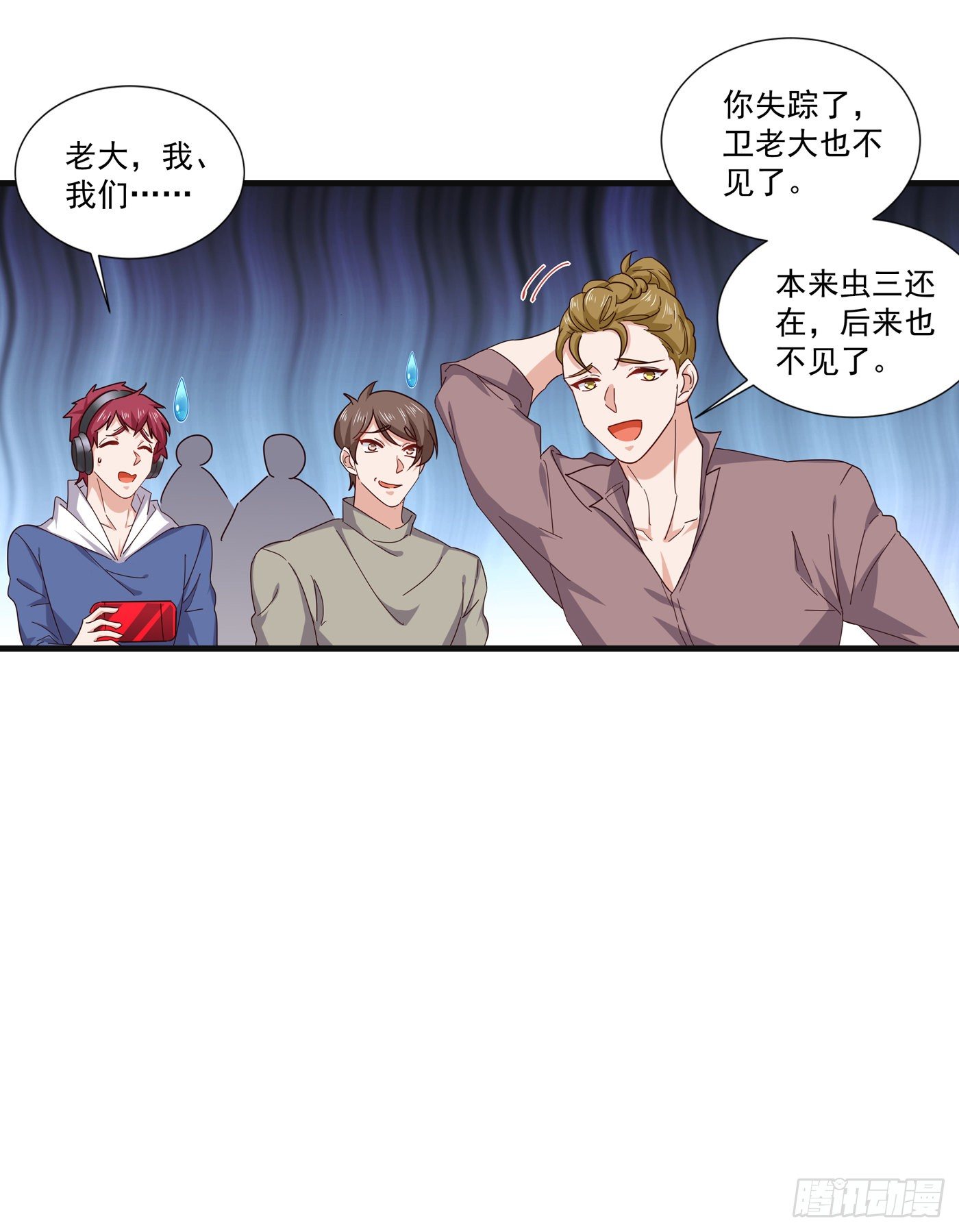 363 我一定会报这个仇-第206话